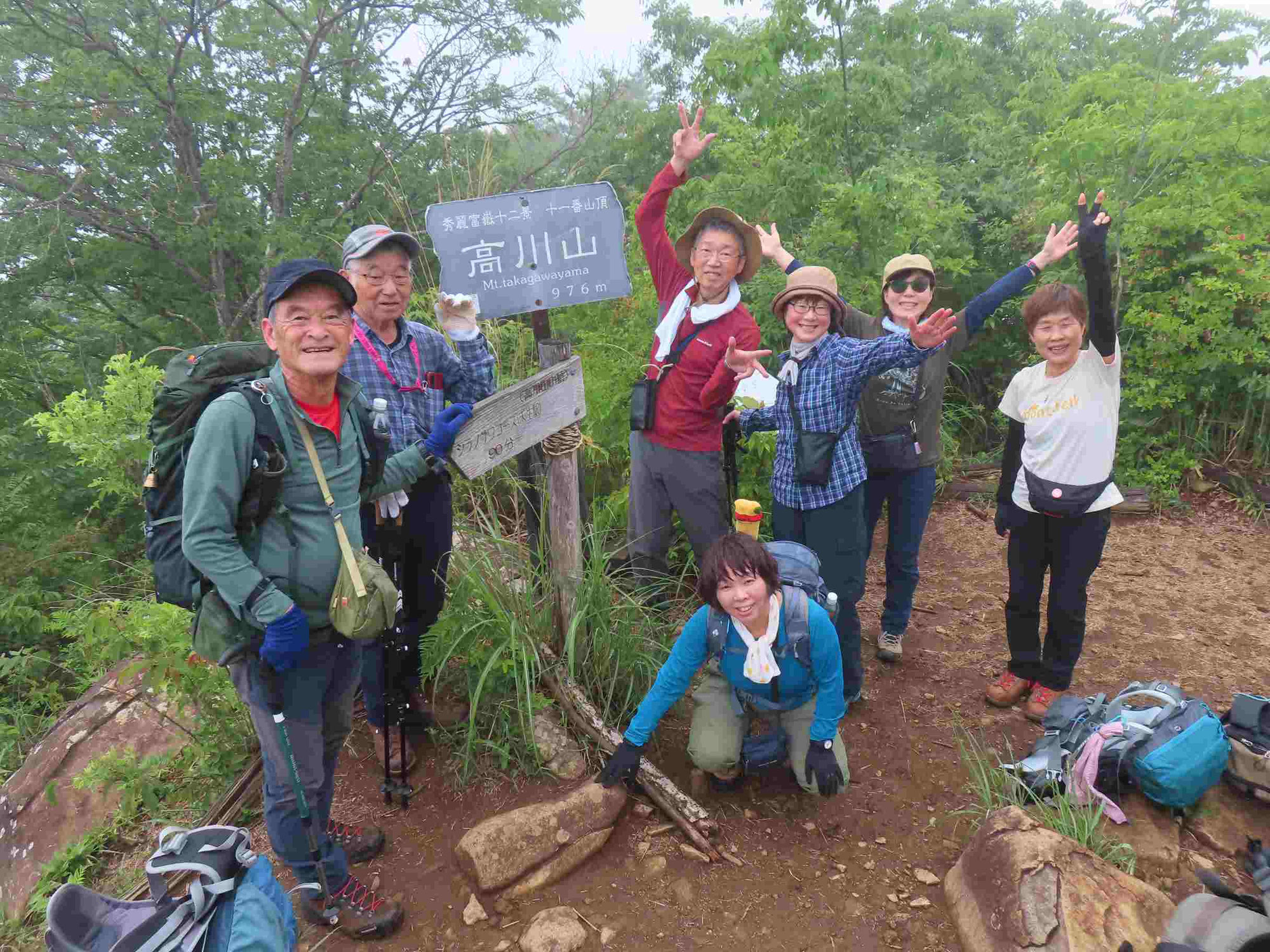 2026年5月23日　高川山/中央沿線