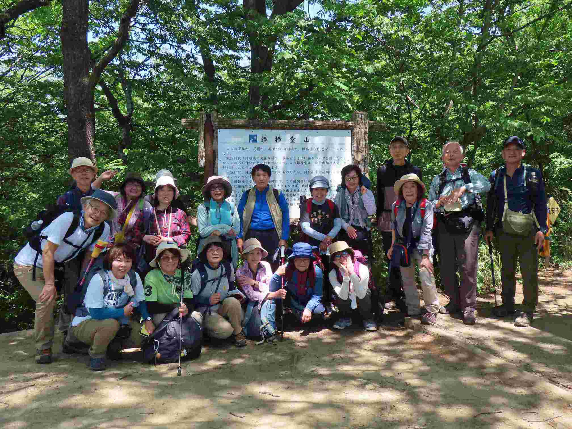 2026年5月10日　鐘撞堂山/奥武蔵