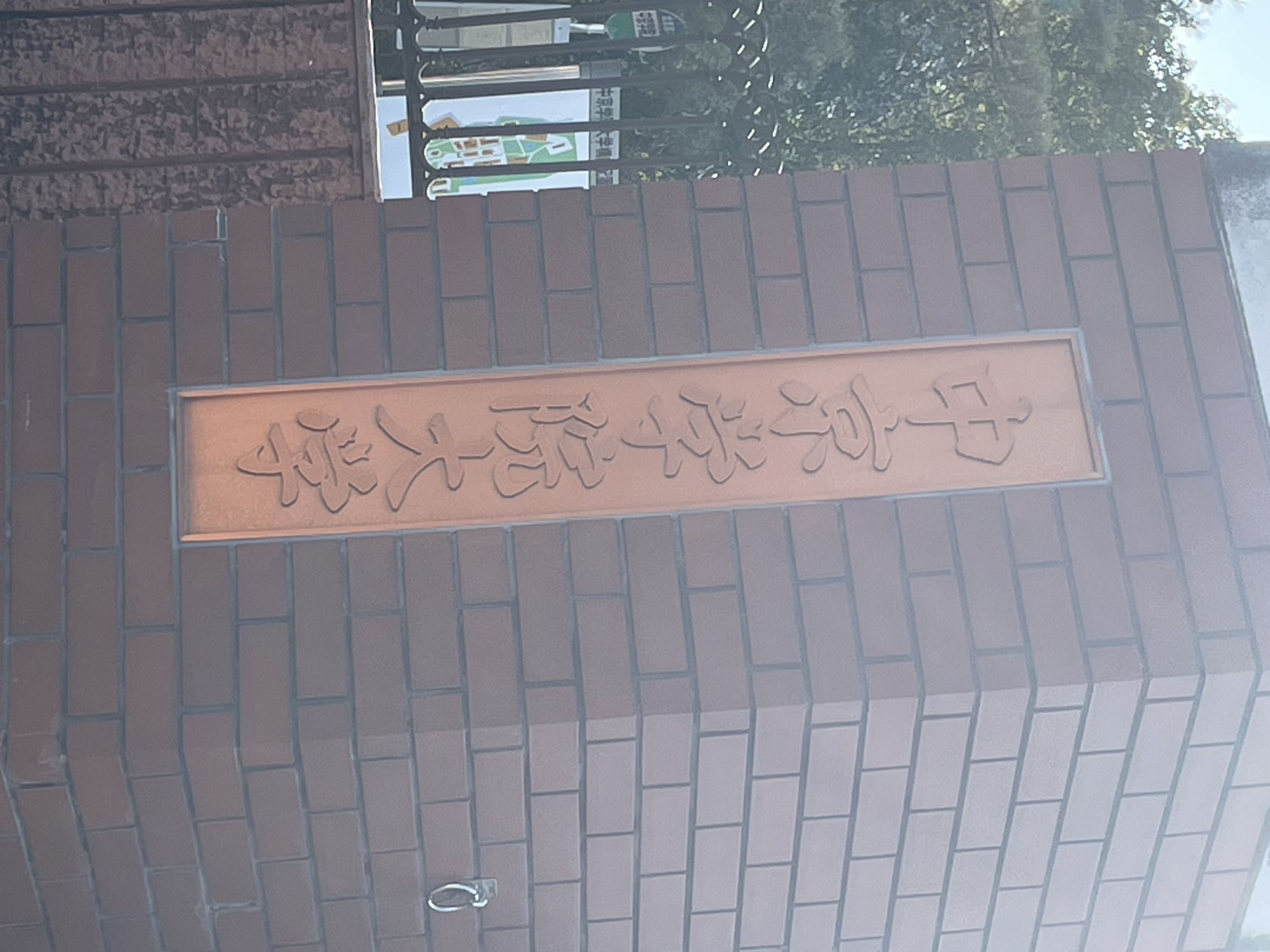 息子、大学の寮をいよいよ退寮！