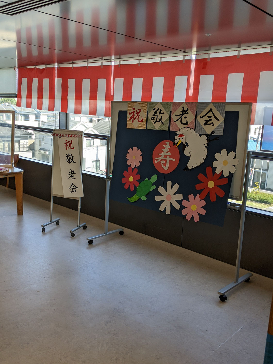 【入所】9月　敬老会
