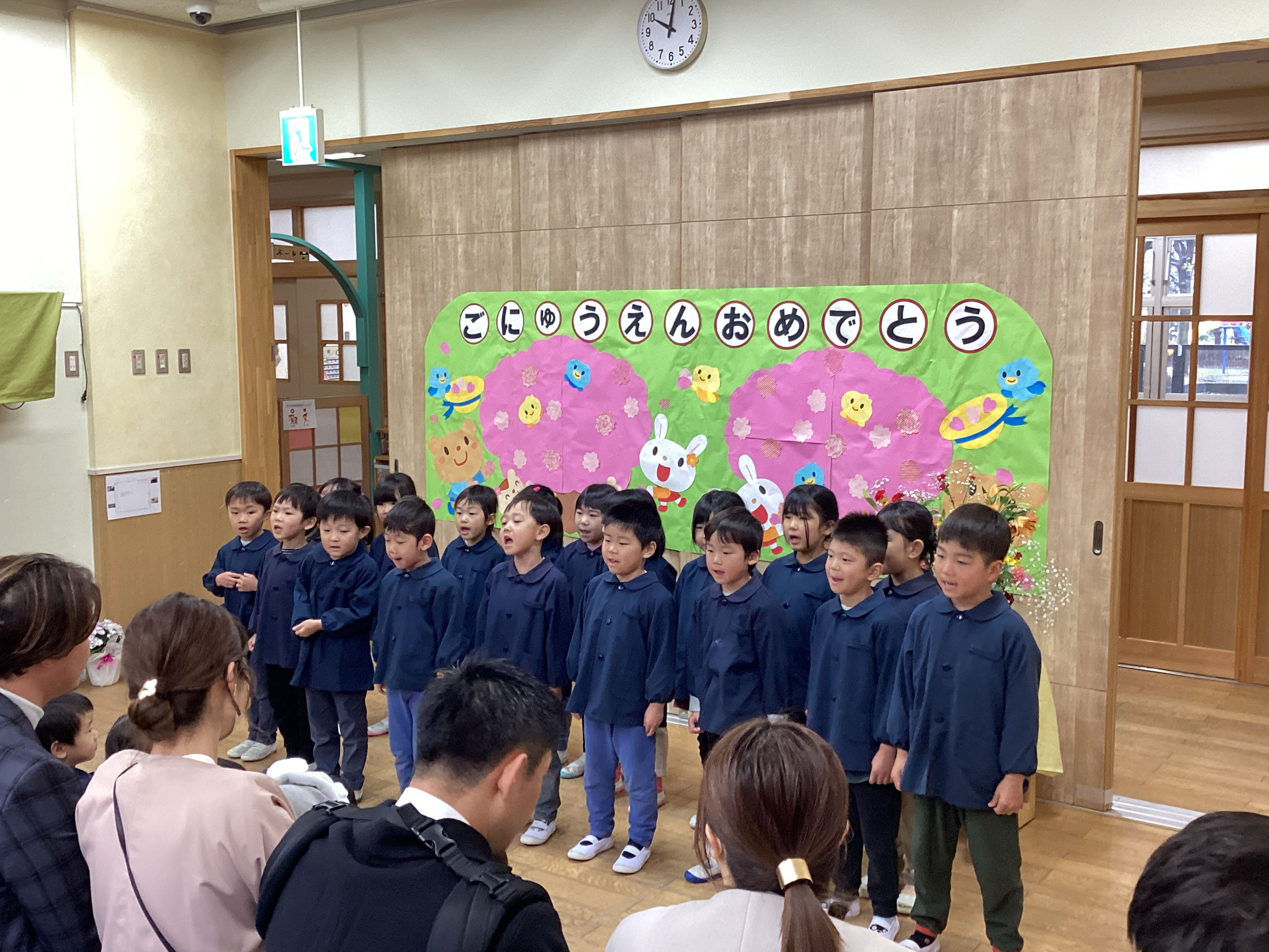 入園式がありました。