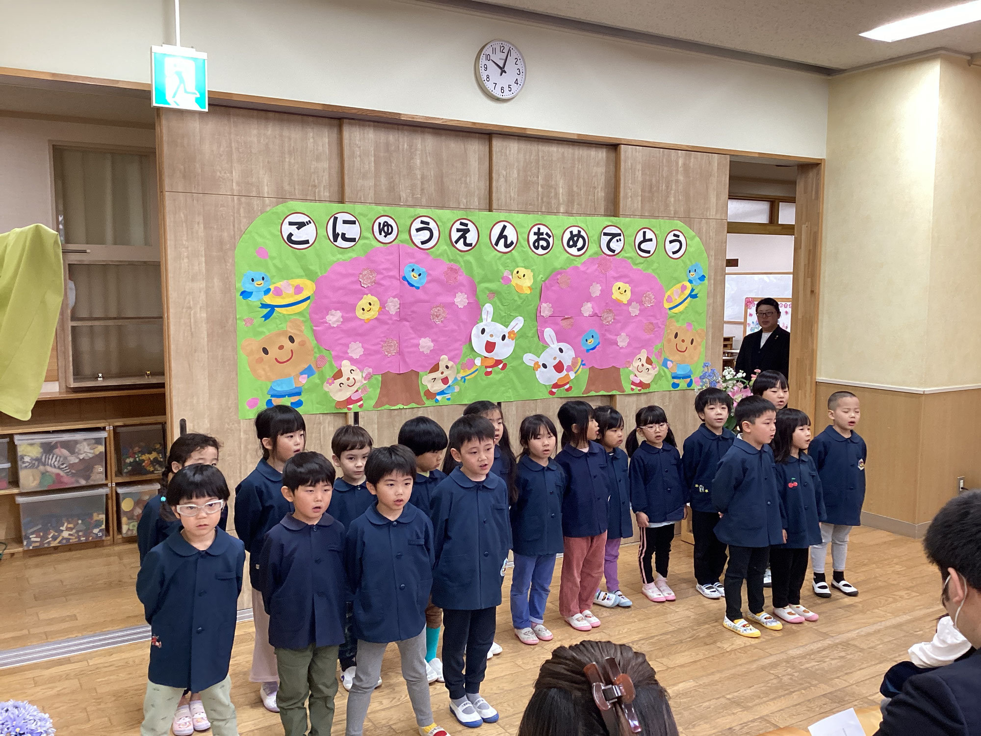 令和8年度　入園式