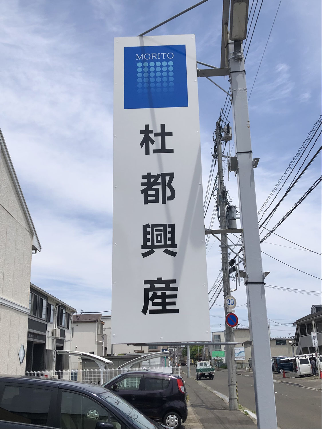 5S活動＆休日の活動★