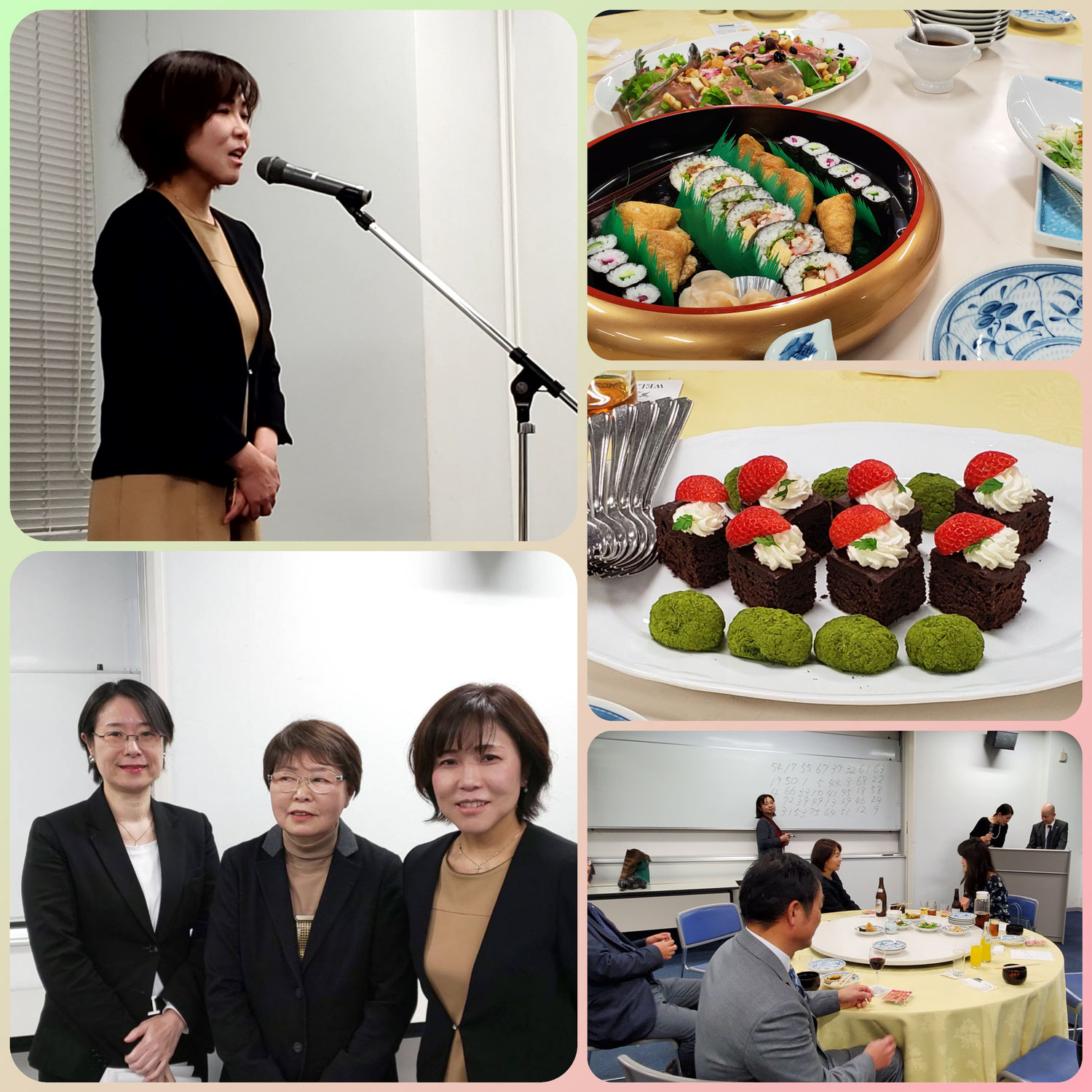 合同新年会