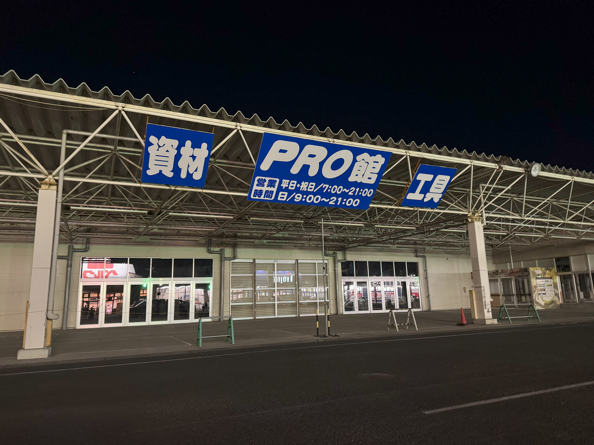 楽しみにしてみよう。
