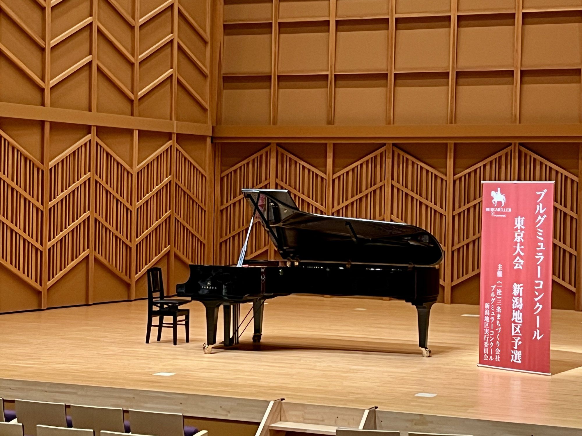 ブルグミュラーコンクール 初挑戦！