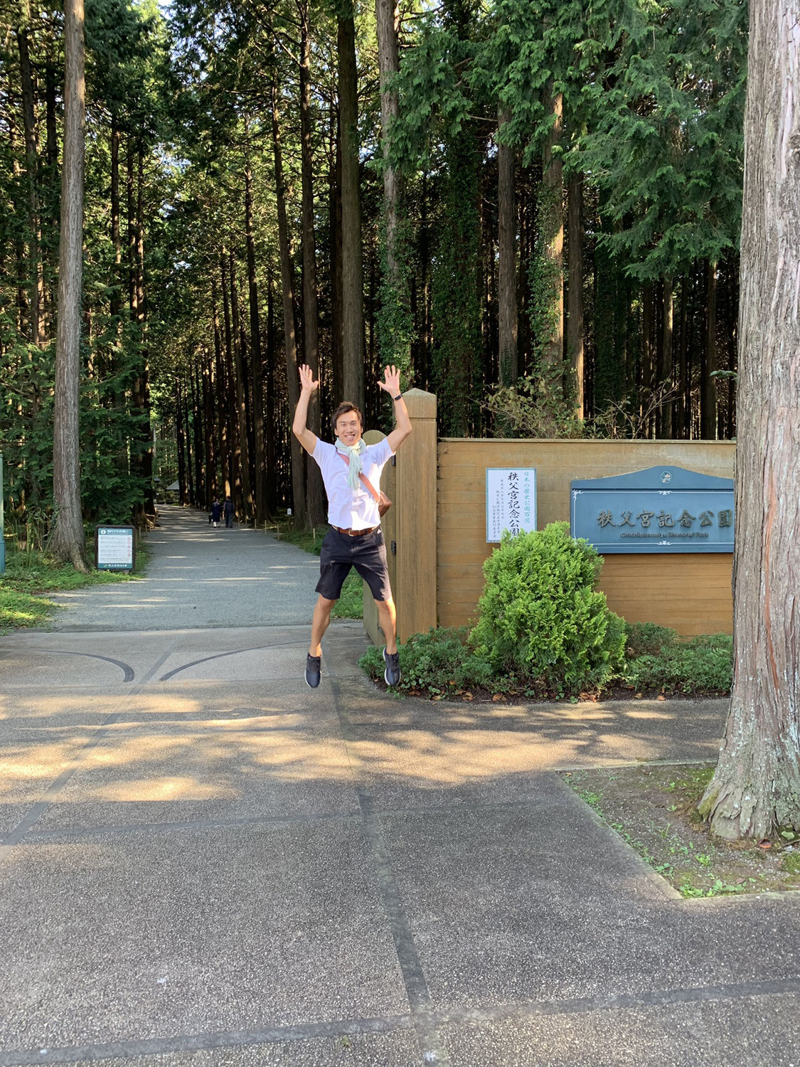 じゅん散歩＃36「静岡柿田川公園と秩父宮記念公園」