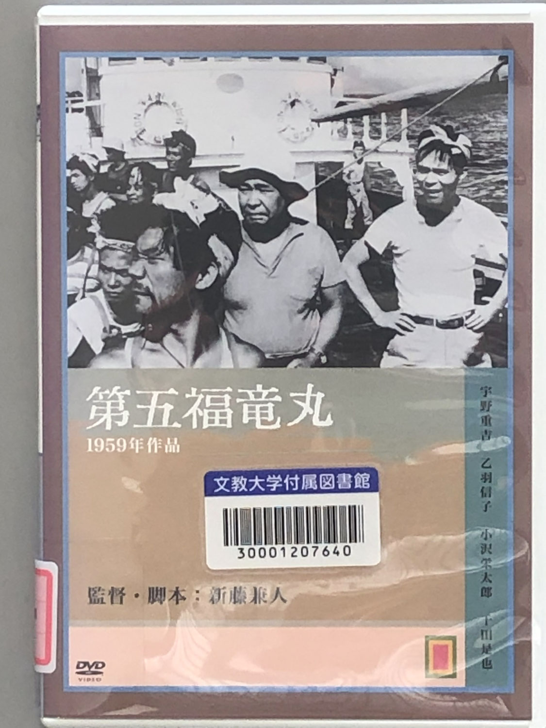 2025年度第４回映画会