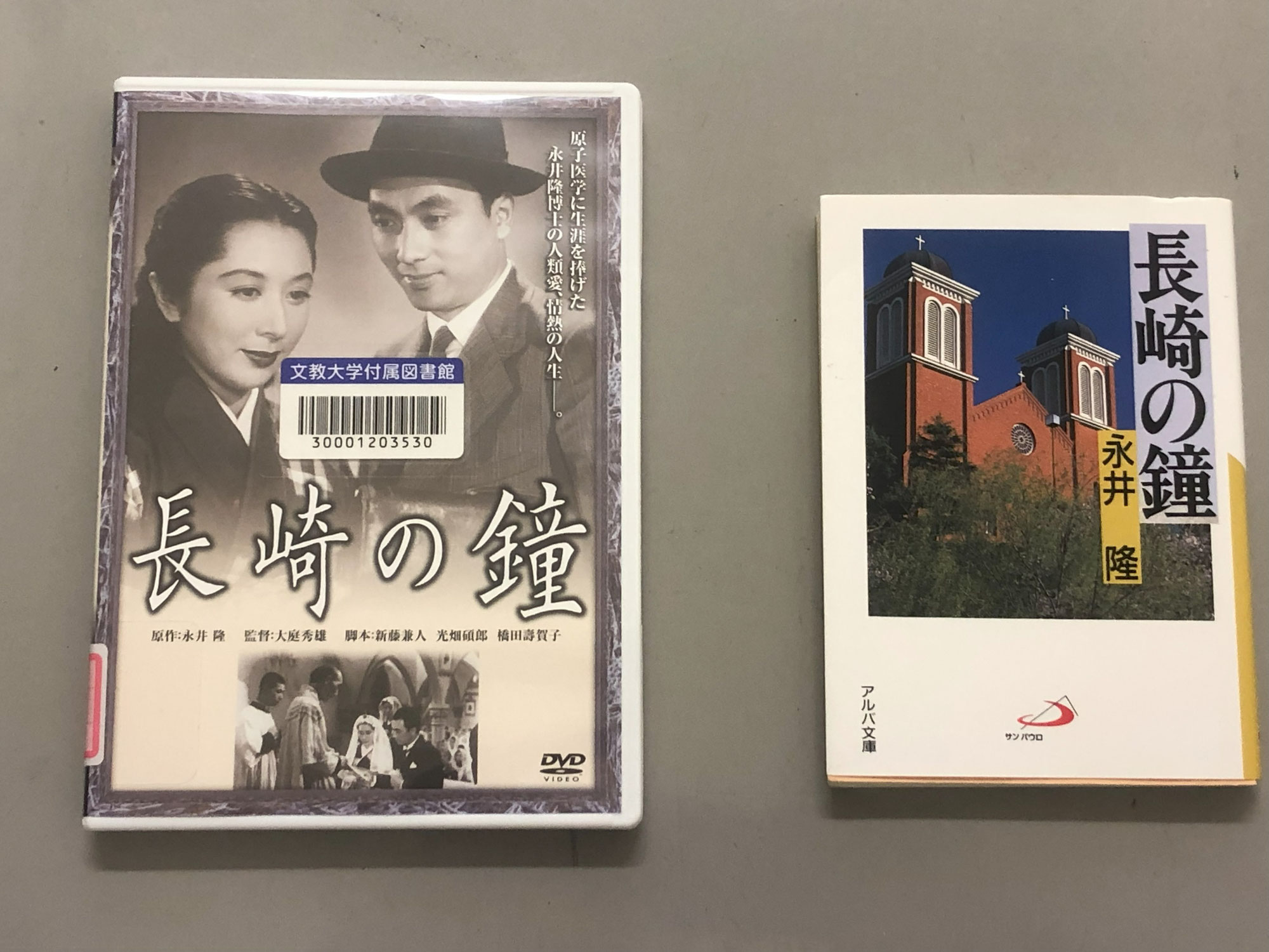 2025年度第２回映画会