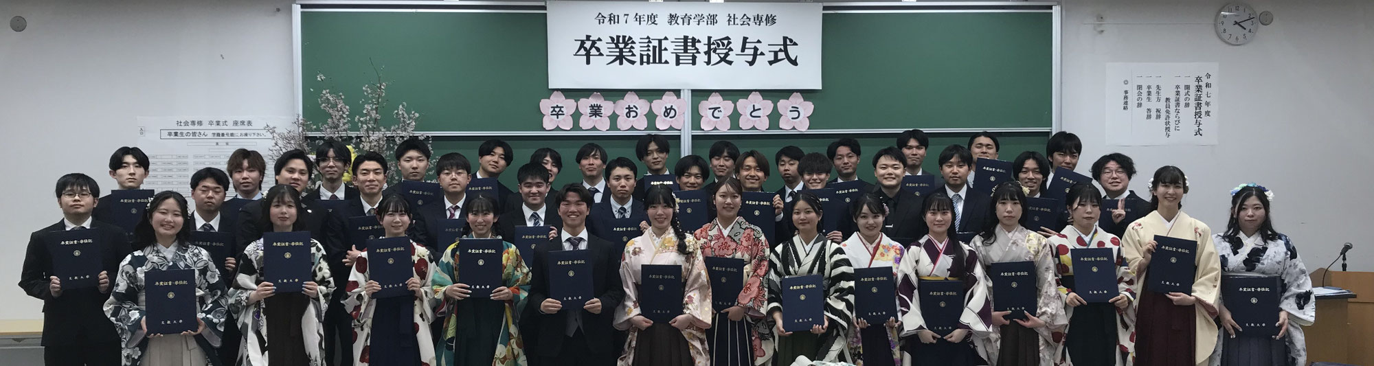卒業おめでとうございます。