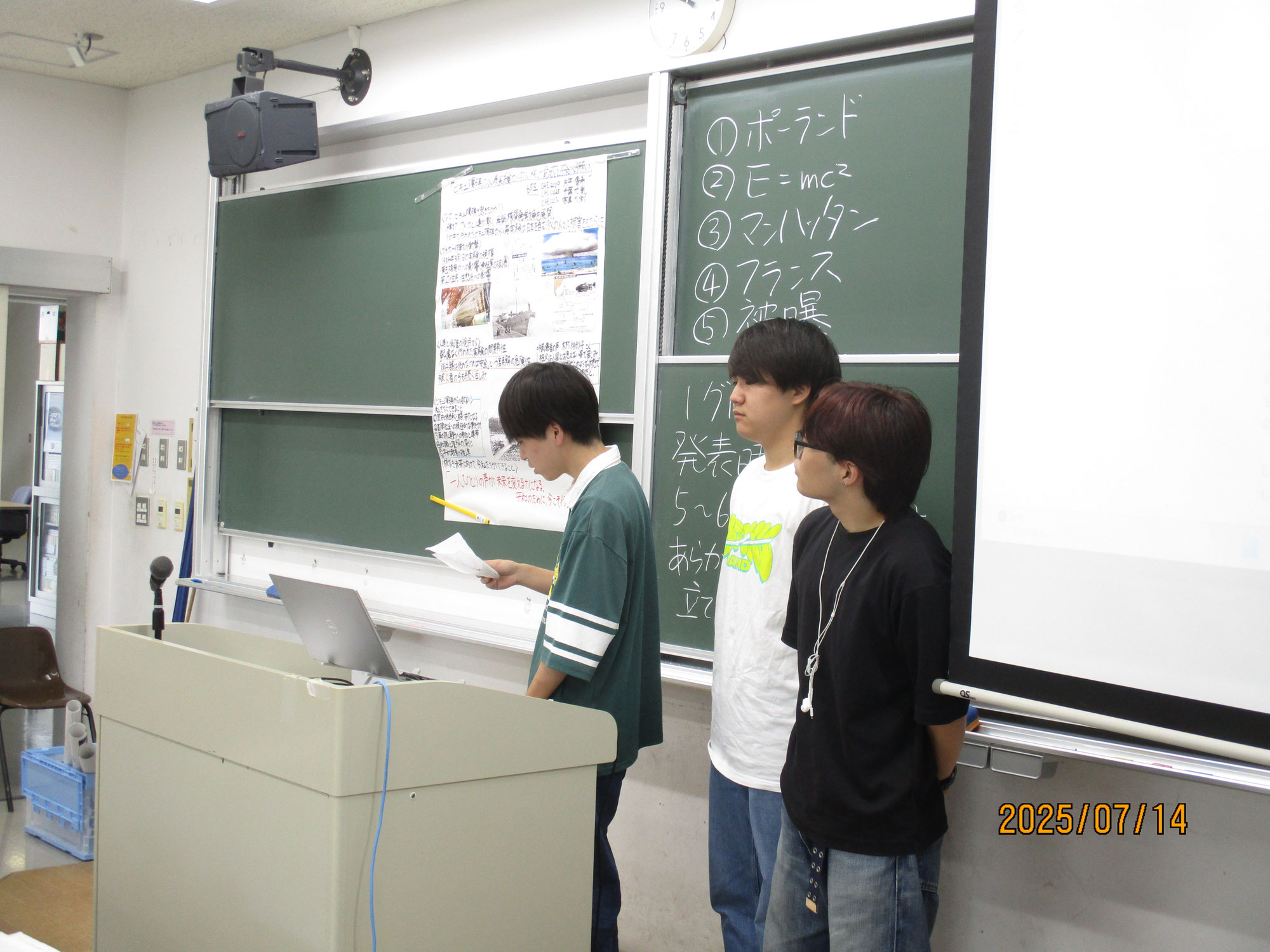 「人文地理学」特別回