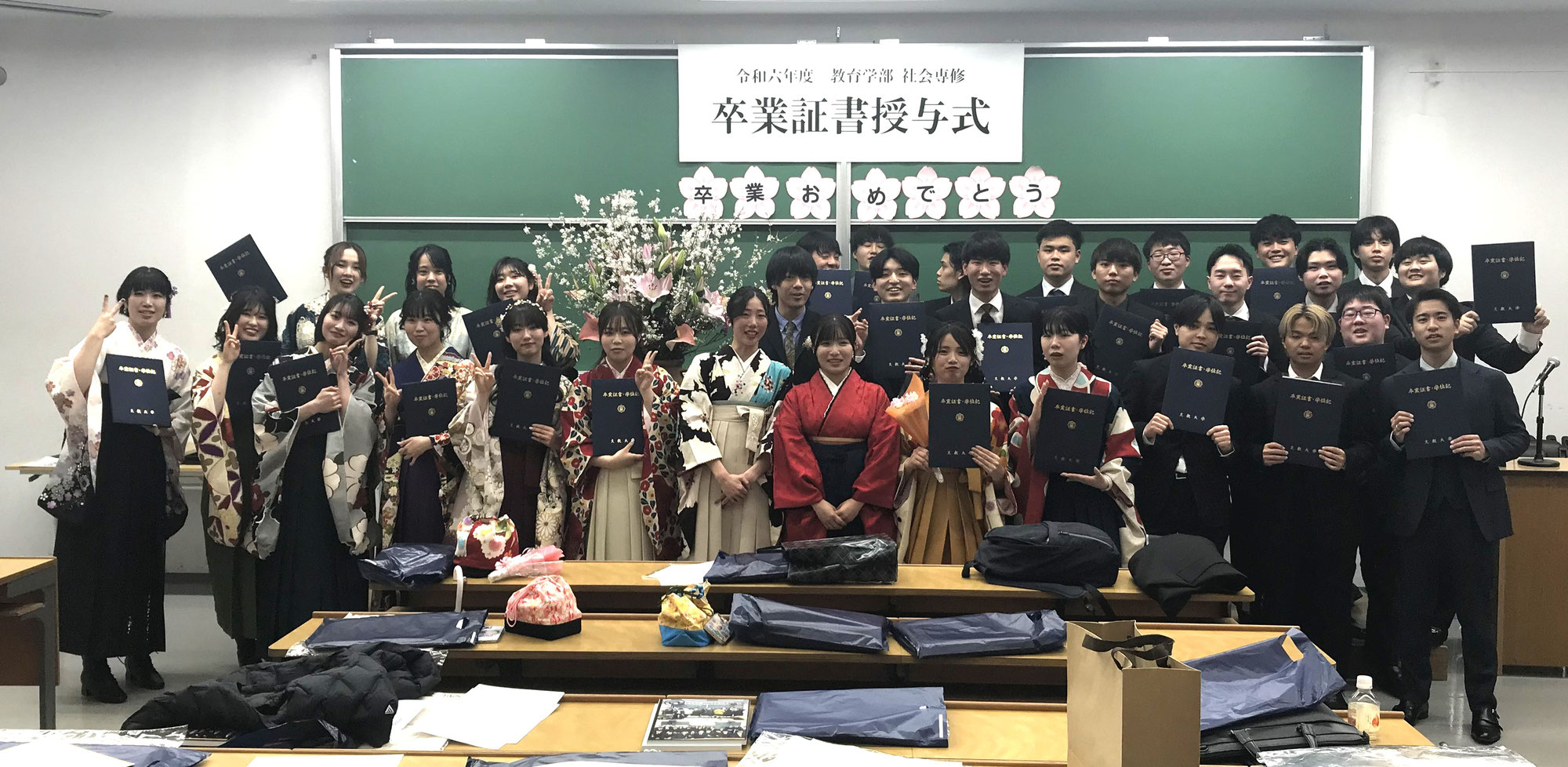 卒業式