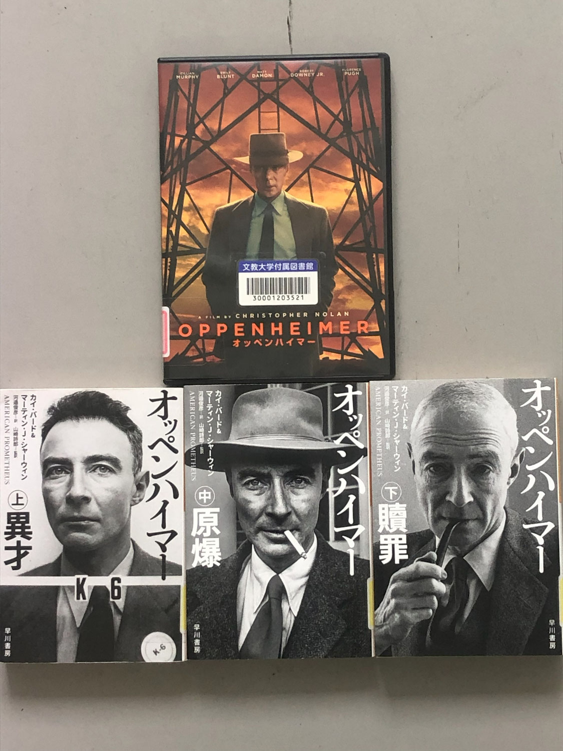 2025年度第３回映画会