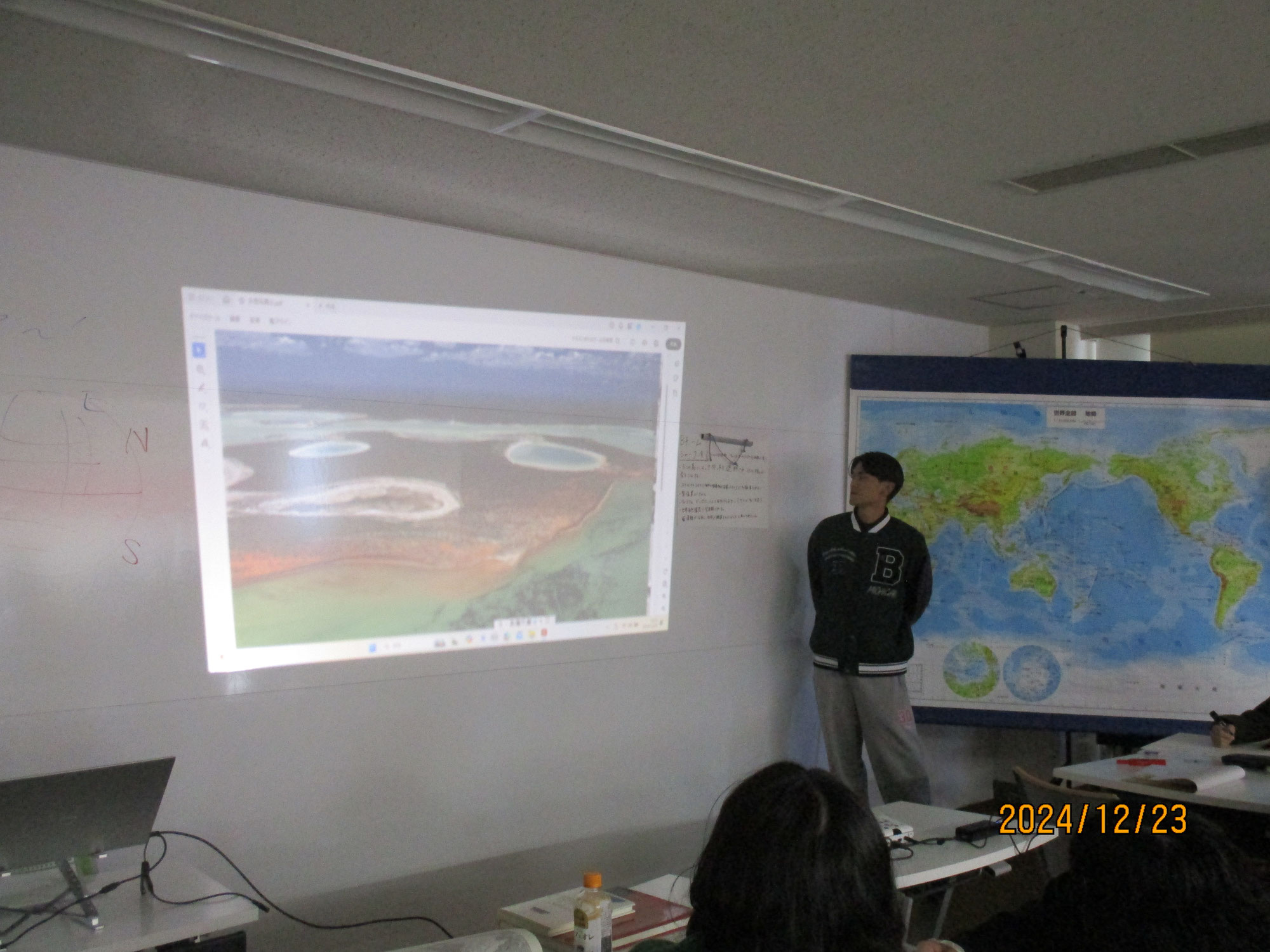 「自然地理学」特別回