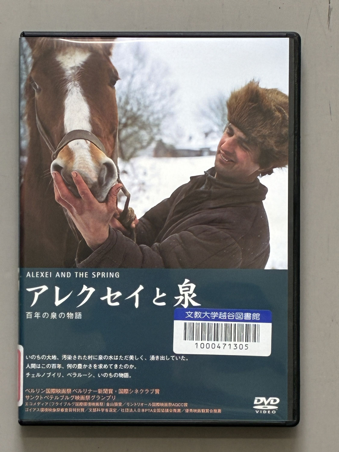 2026年度第１回映画会