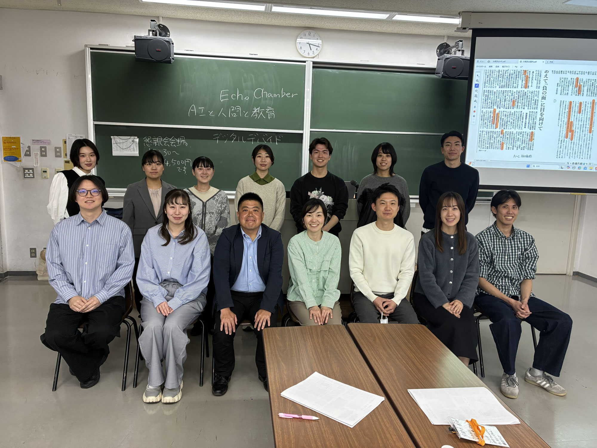 第４回雑談会