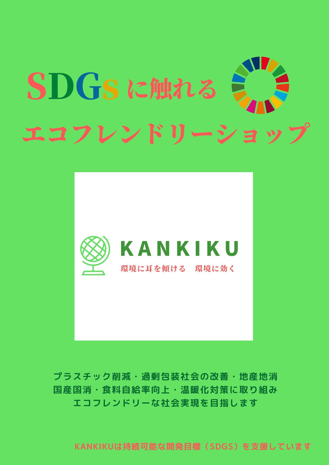 10月26日開催「ハンサムママフェスタ2021」に出展します