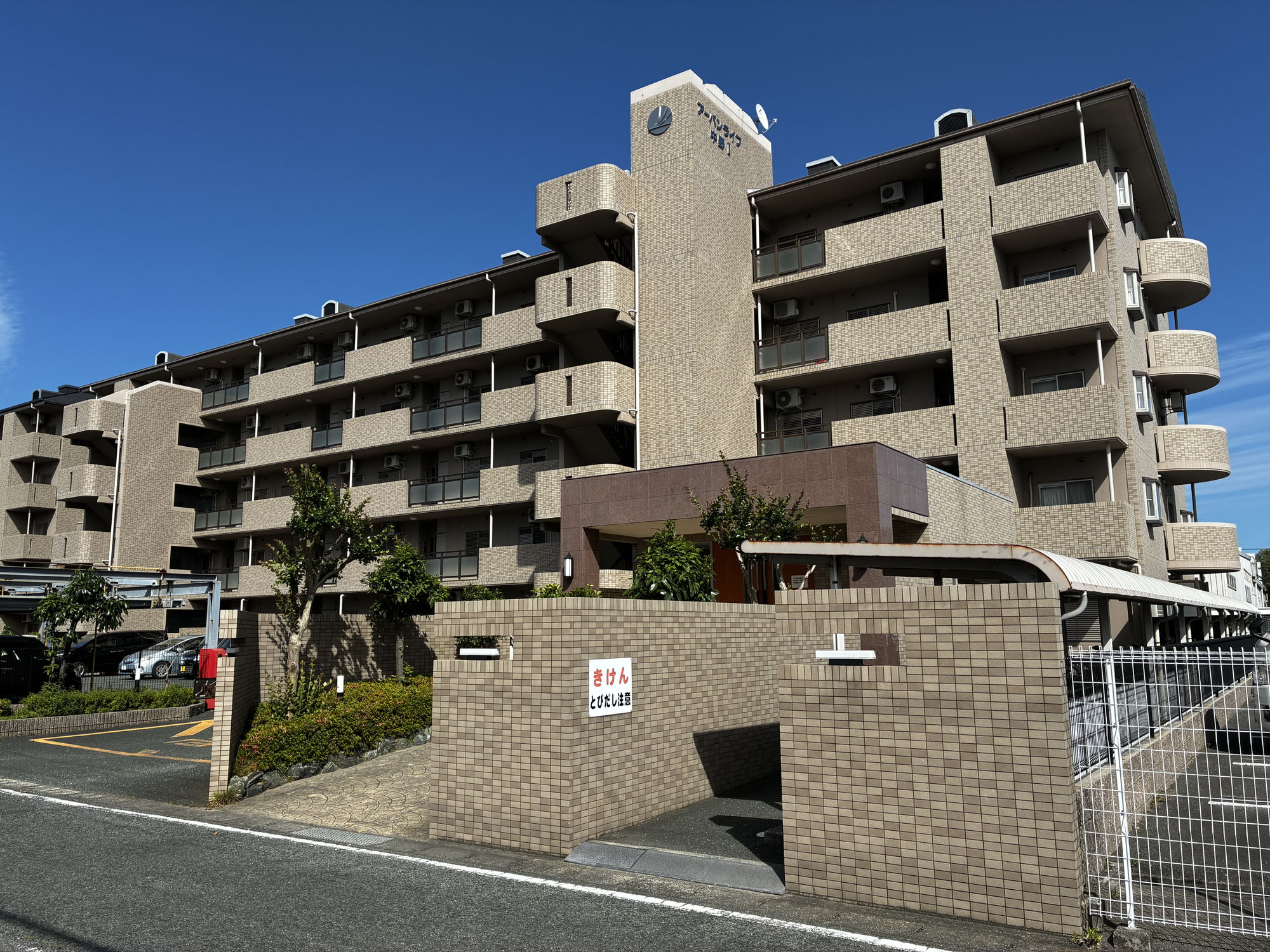中古マンション 豊橋市中野町　2,430万円