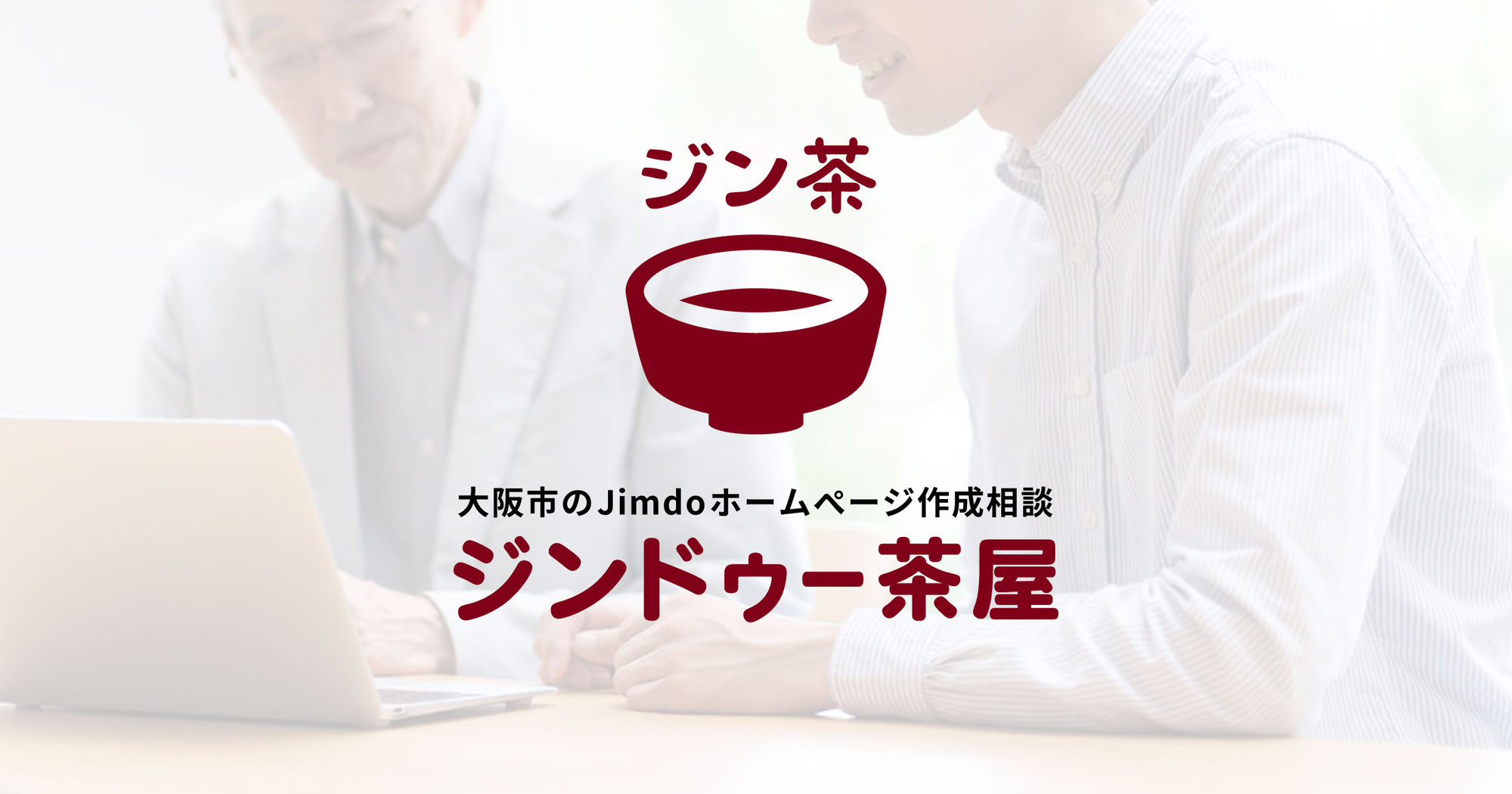 ジンドゥークリエイターのフォームからお問い合わせがあったときに自動返信通知を送ることはできますか？