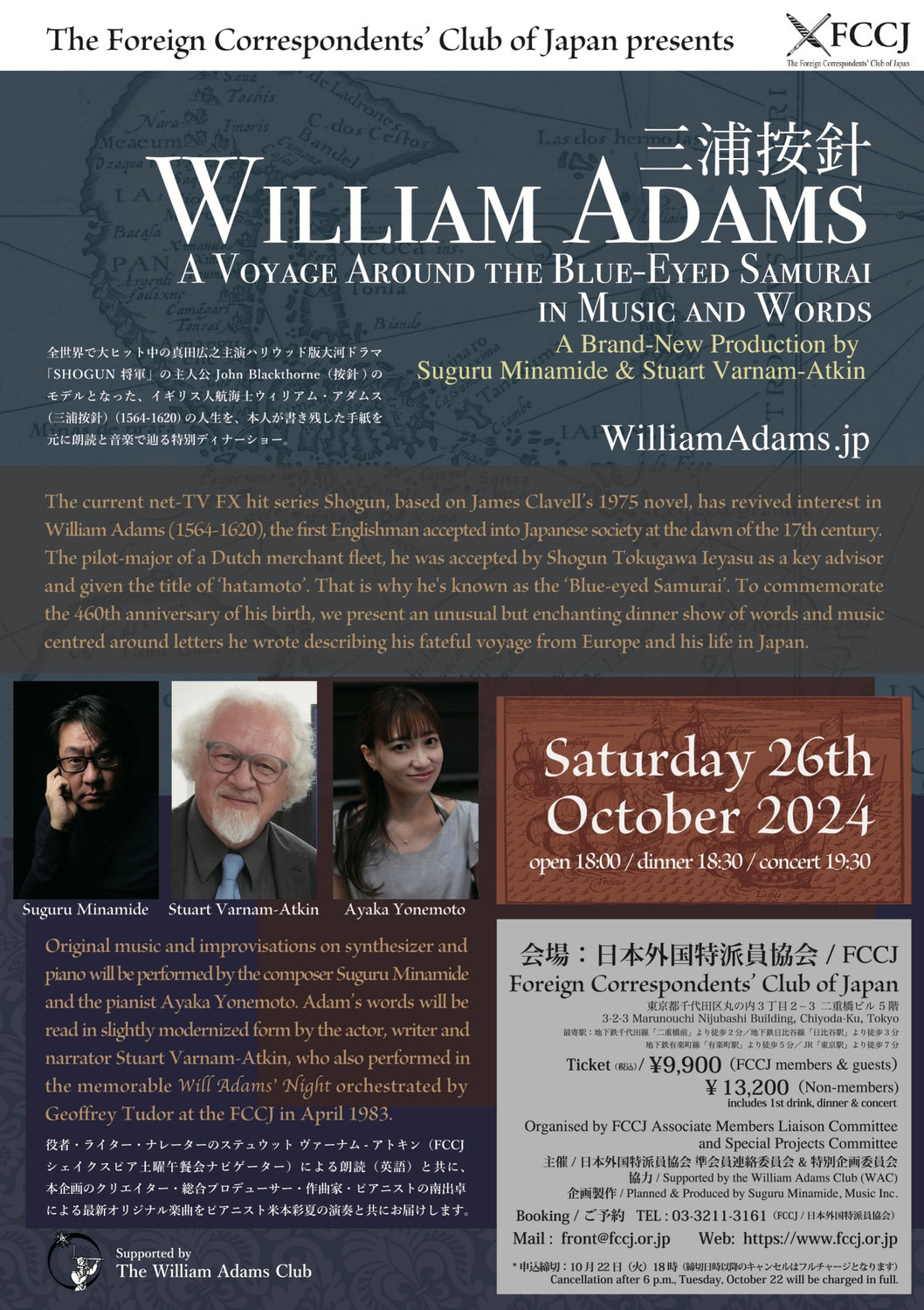William Adams - A Voyage Around The Blue-Eyed Samurai In Music And Words