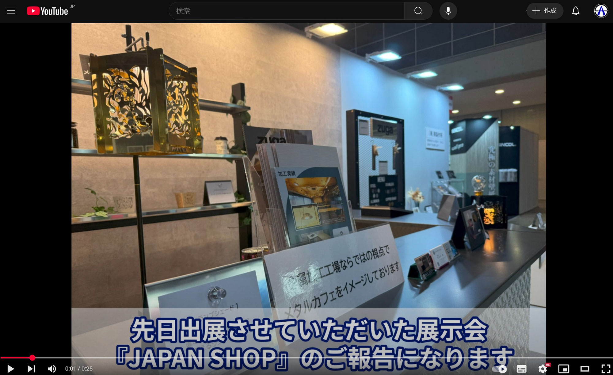 2025.3.31 JAPAN SHOPのご報告