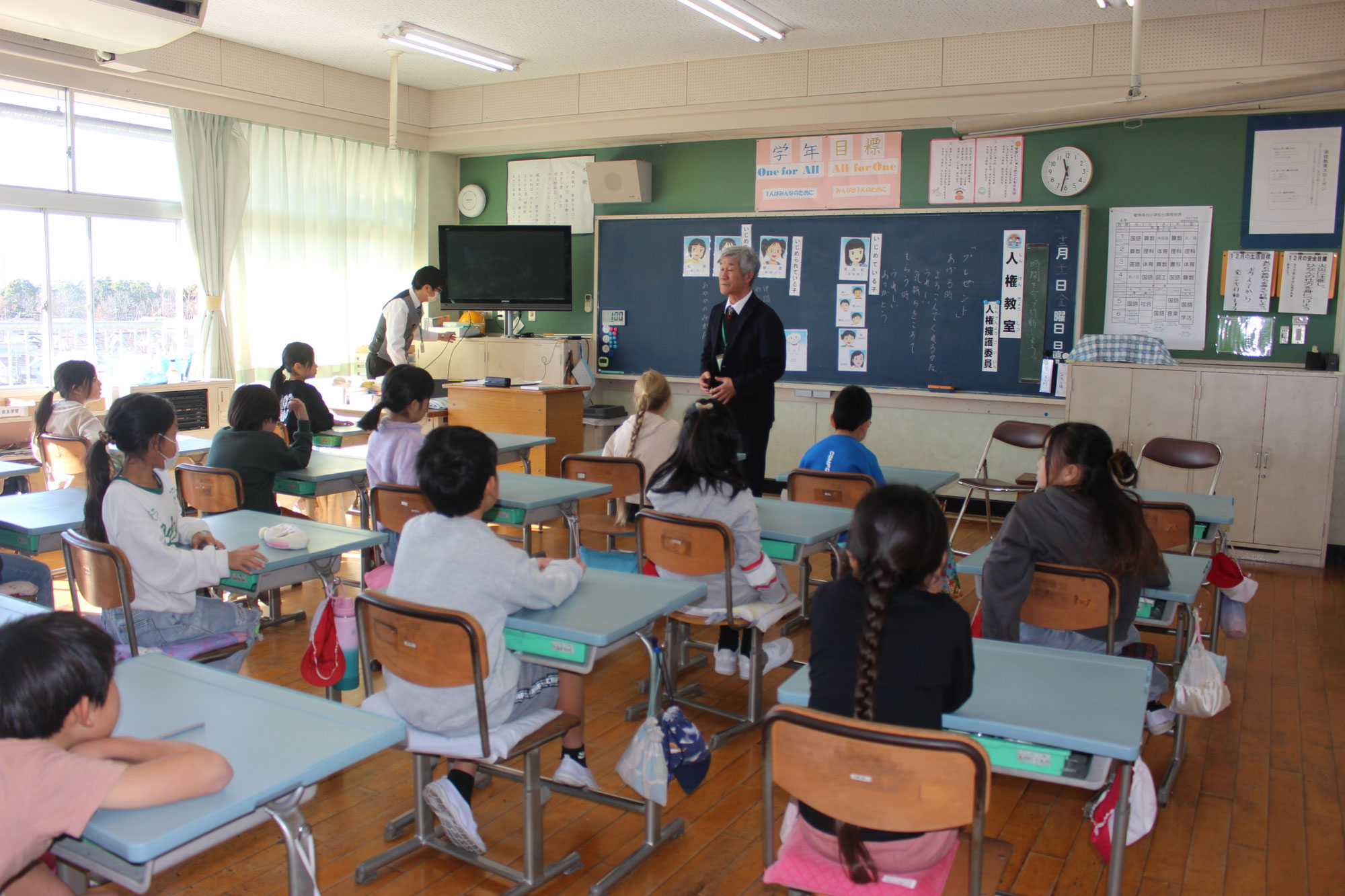 ４年人権教室