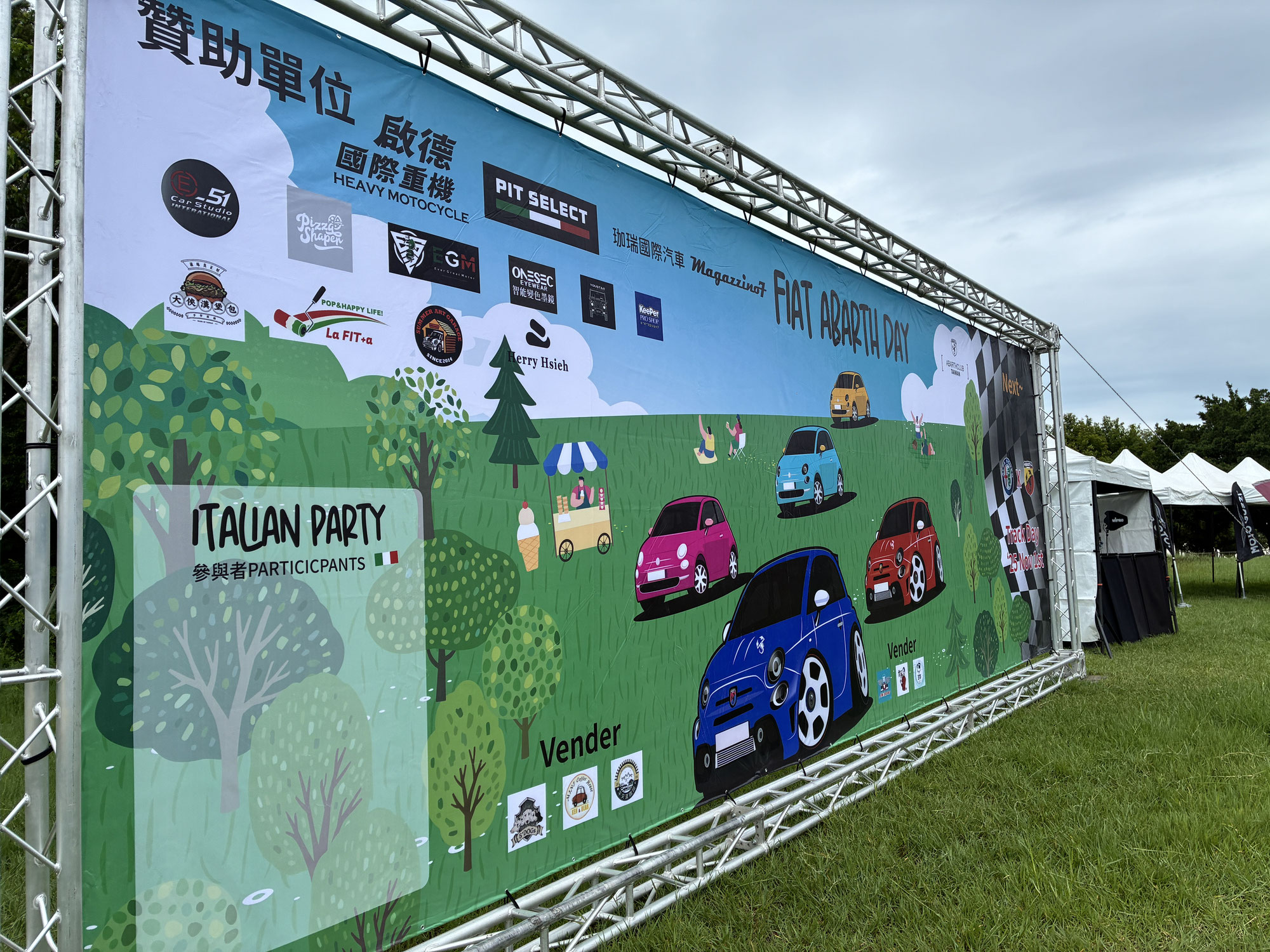 FIAT 台湾イベント