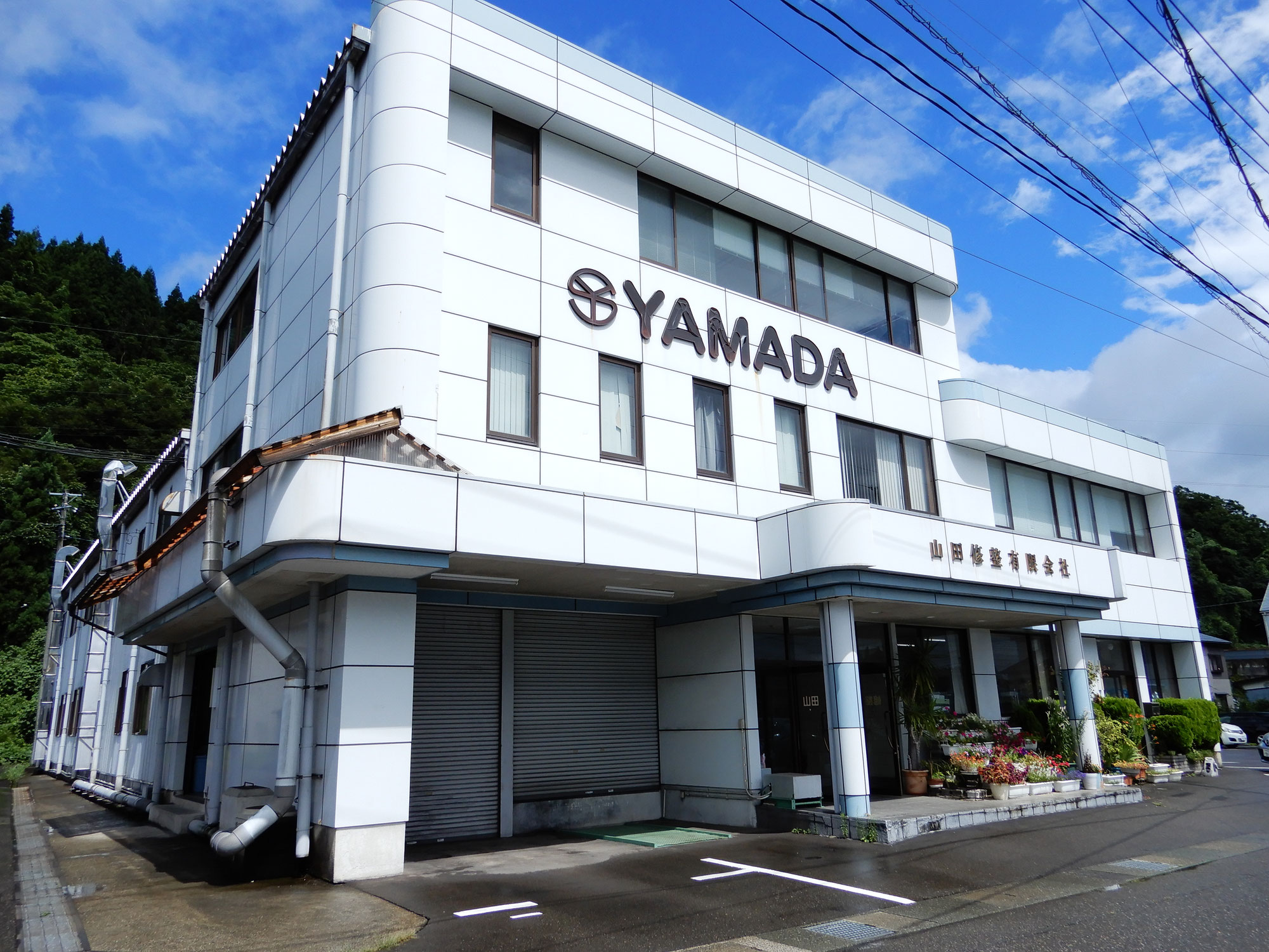 YAMADAの魅力とは