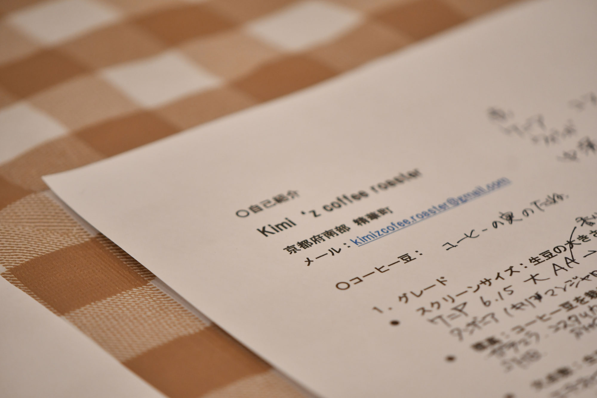 COFFEE WORK SHOP -2nd drip-
