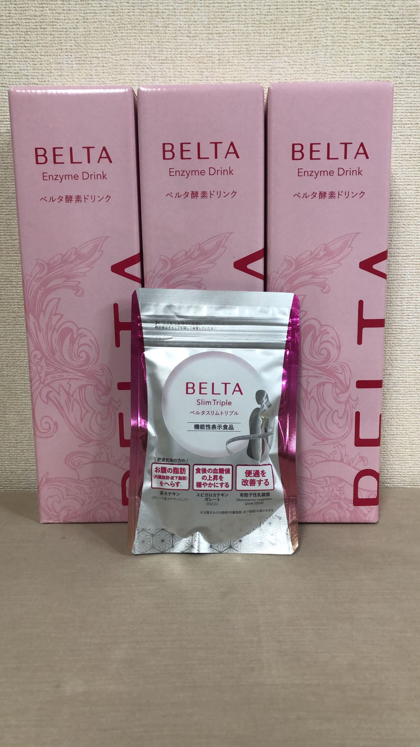 BELTA ベルタ酵素ドリンク 3本&ベルタスリムトリプル　宅配買取させて頂きました。