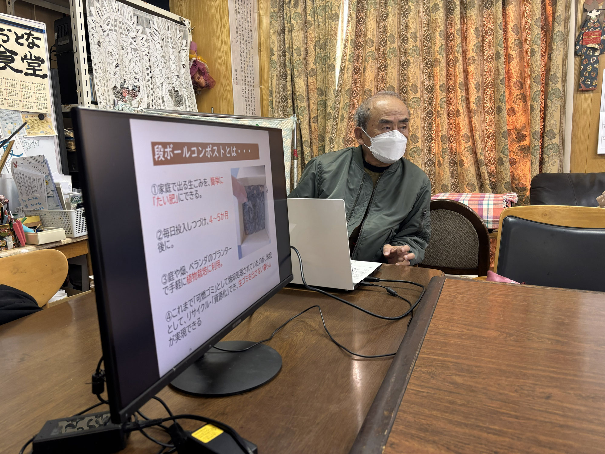 名古屋市の「おかえりやさいプロジェクト」で段ボールコンポスト講座実施！