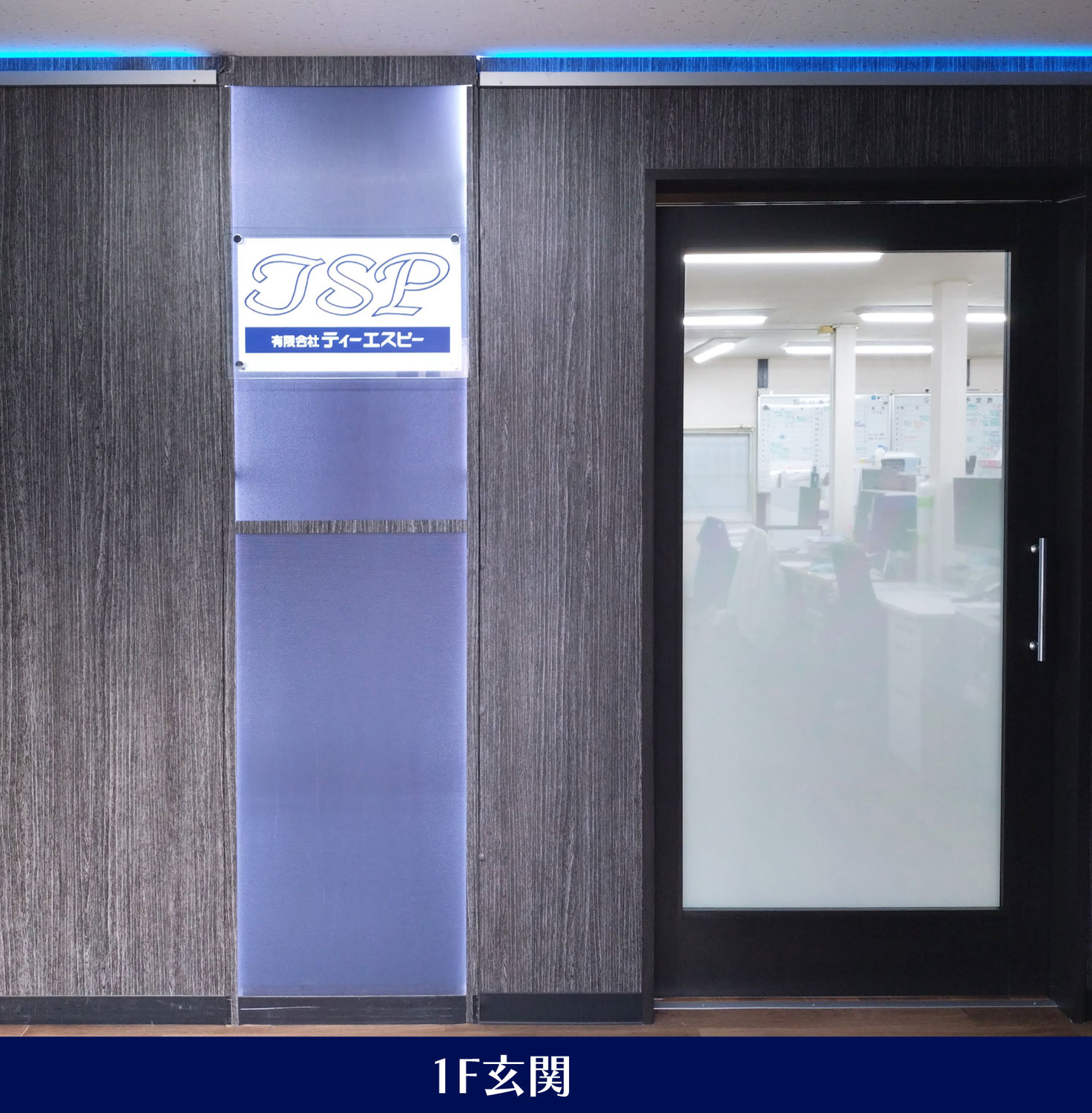 社内大幅改装　PART4
