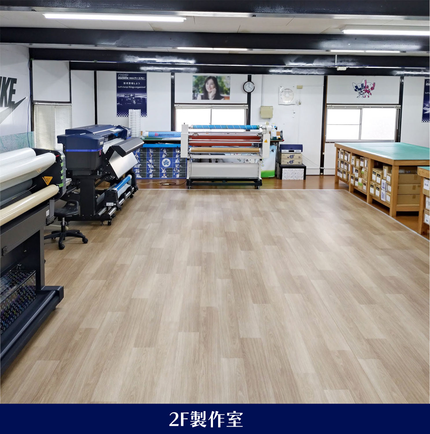 社内大幅改装　PART1