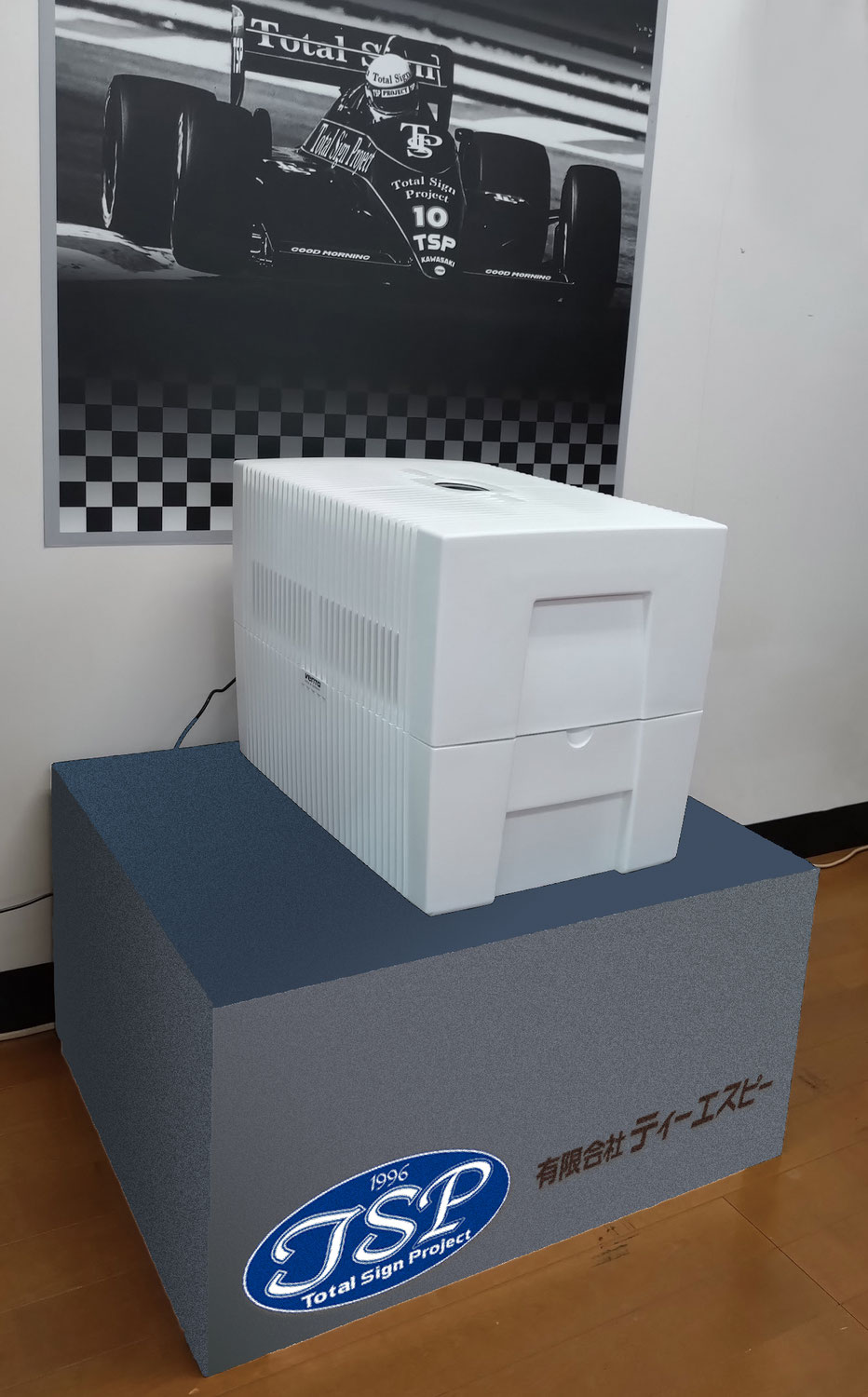 加湿器導入