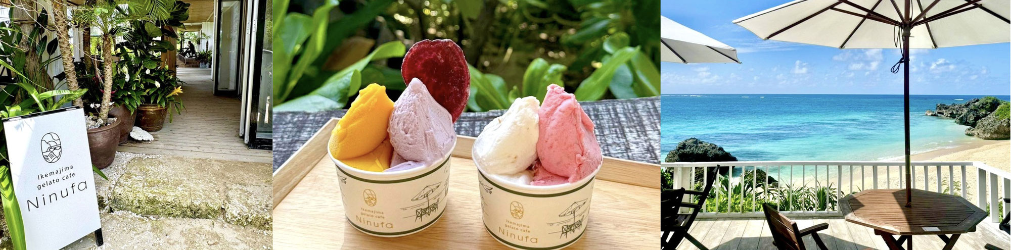 宮古・池間島の美しいオーシャンロケーションのジェラートカフェ「Ninufa」さん