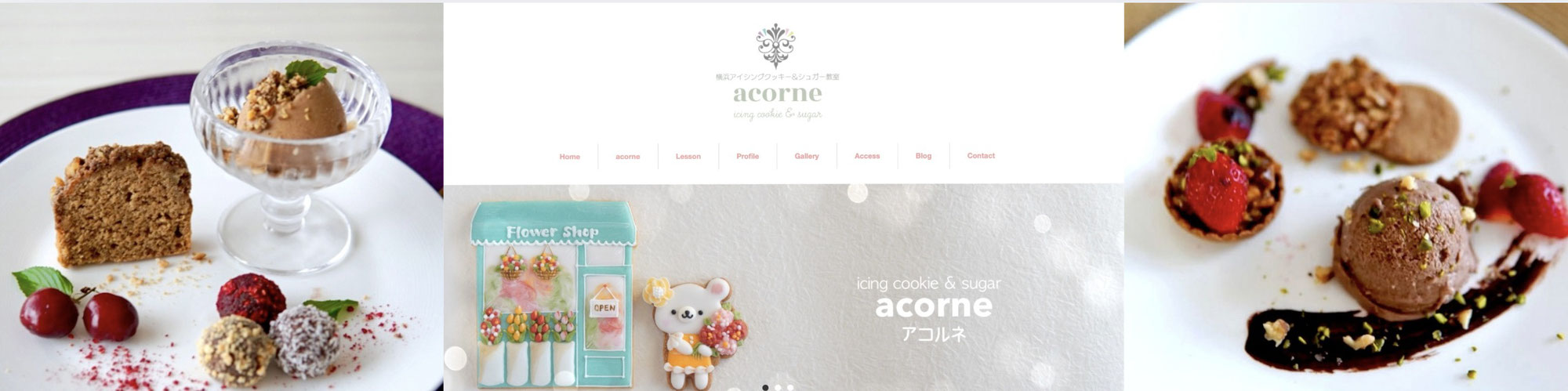 可愛さに笑顔があふれるアイシングクッキー教室「 ACORNE」さん