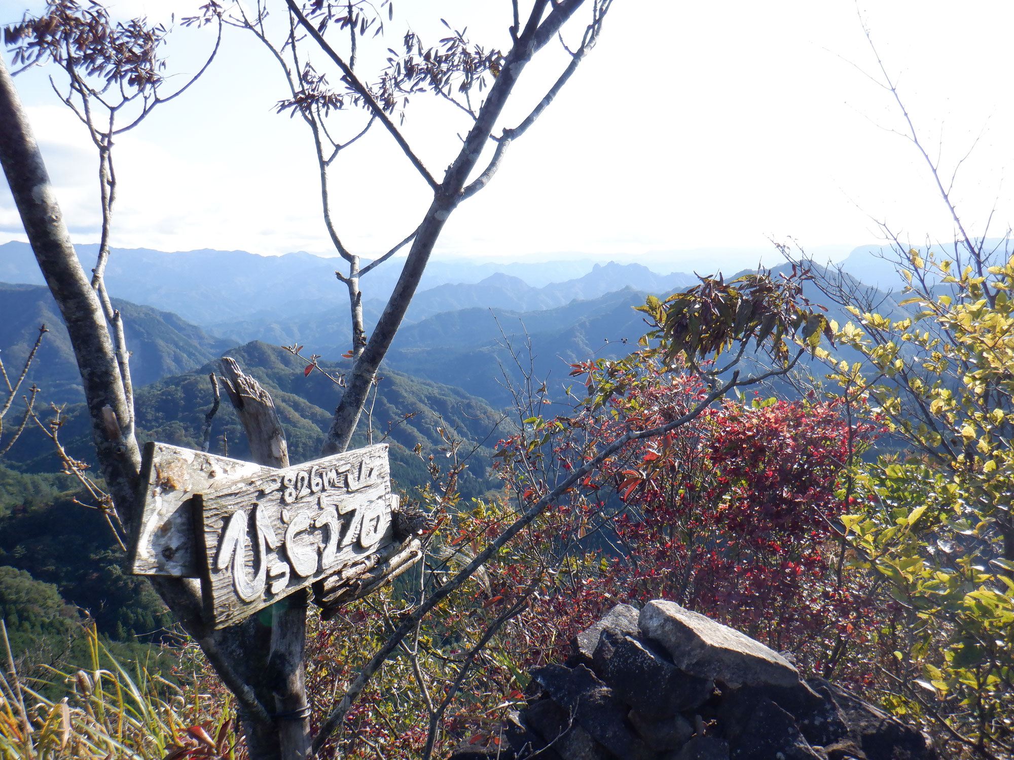 妙義山　筆頭岩