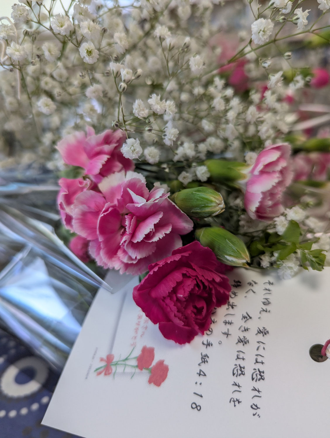 Ｈappy Mother‛s Ⅾay!