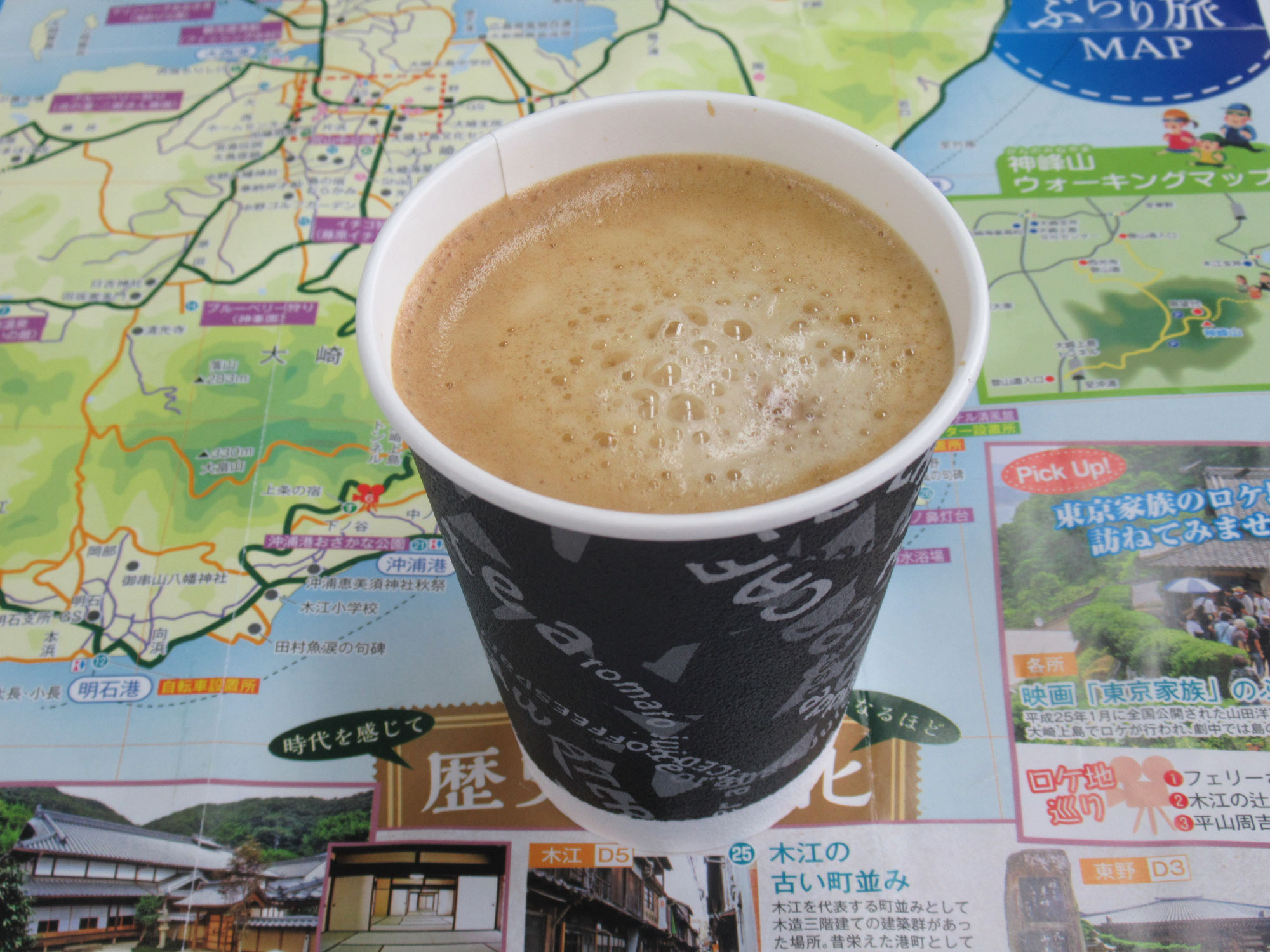 大崎上島町観光案内所