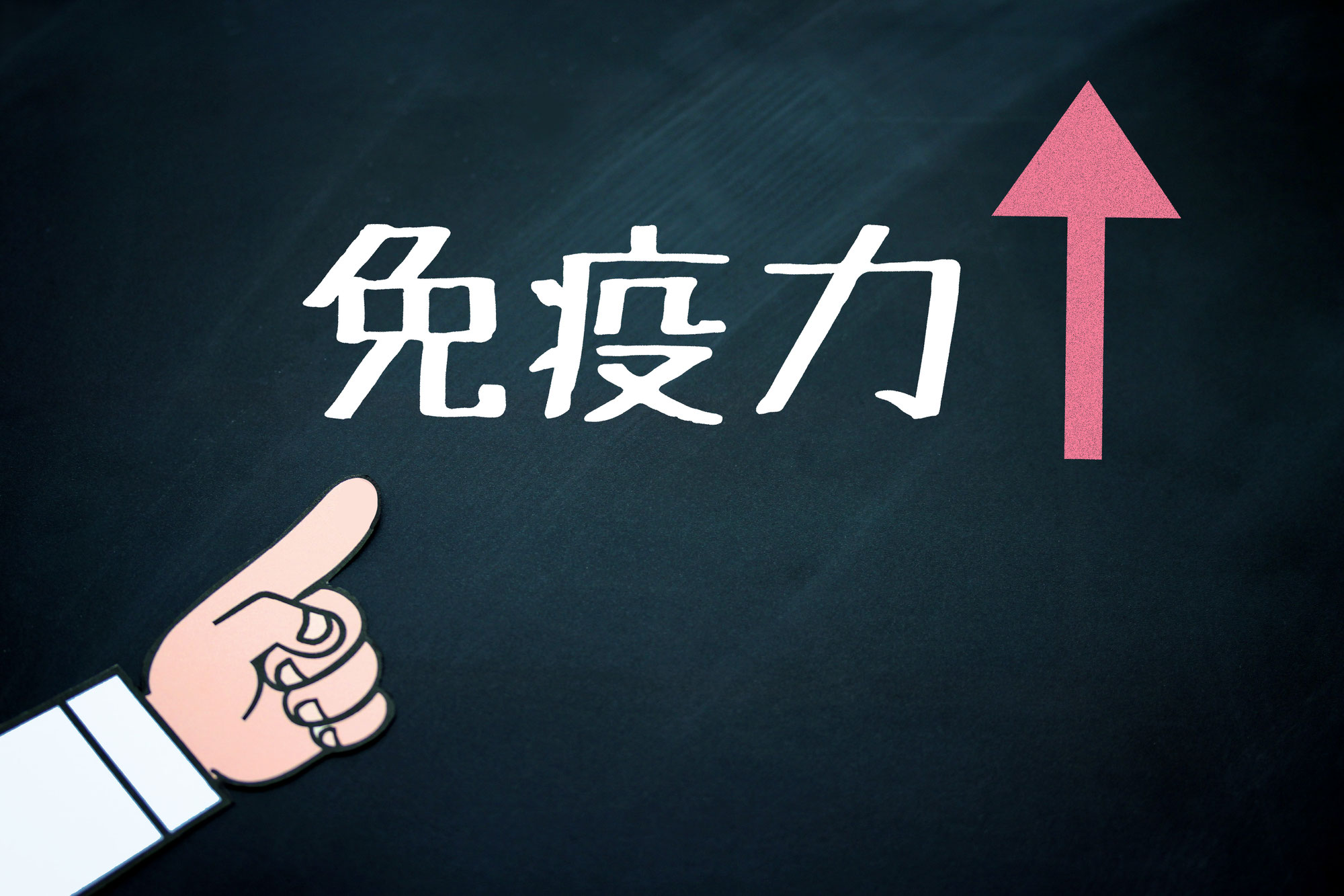 病気にならないためにどこへ行く？