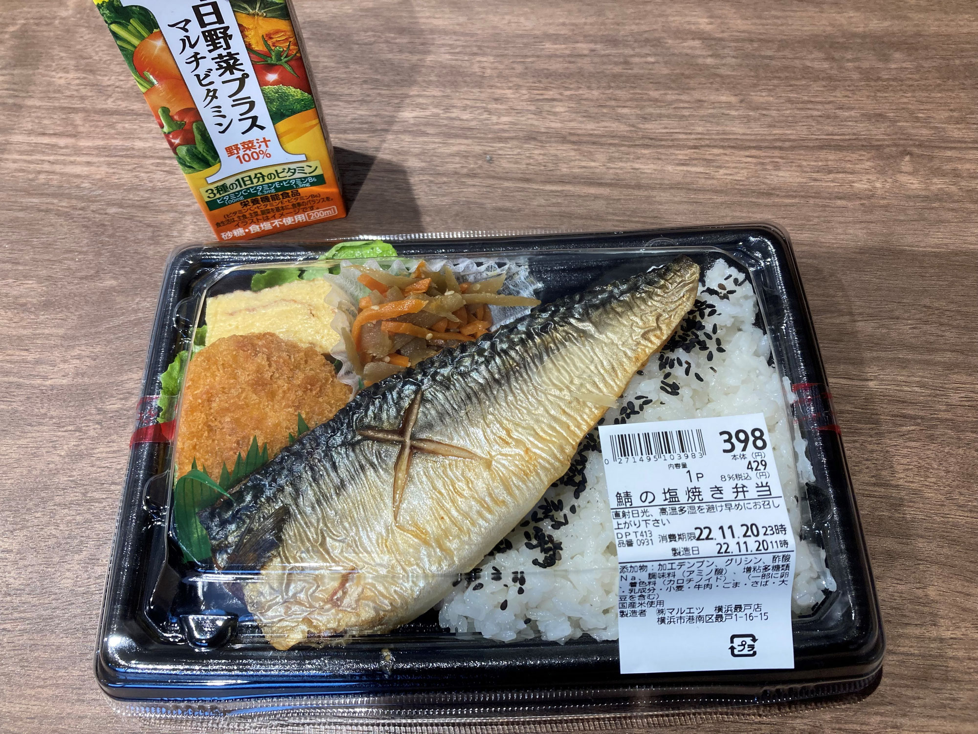 栄養はカラダとココロのバランス重視です！