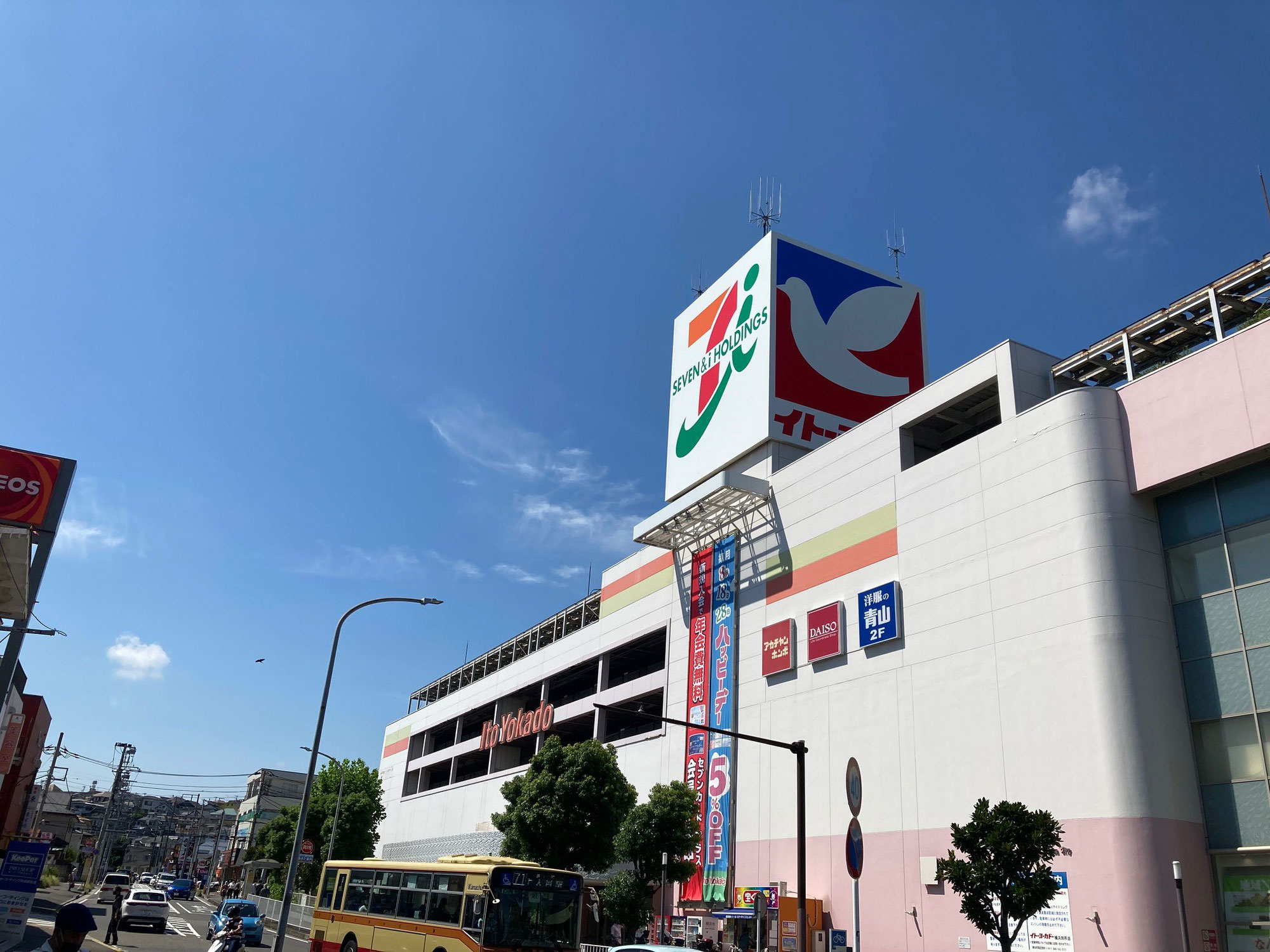 イトーヨーカドー横浜別所店の近くです！