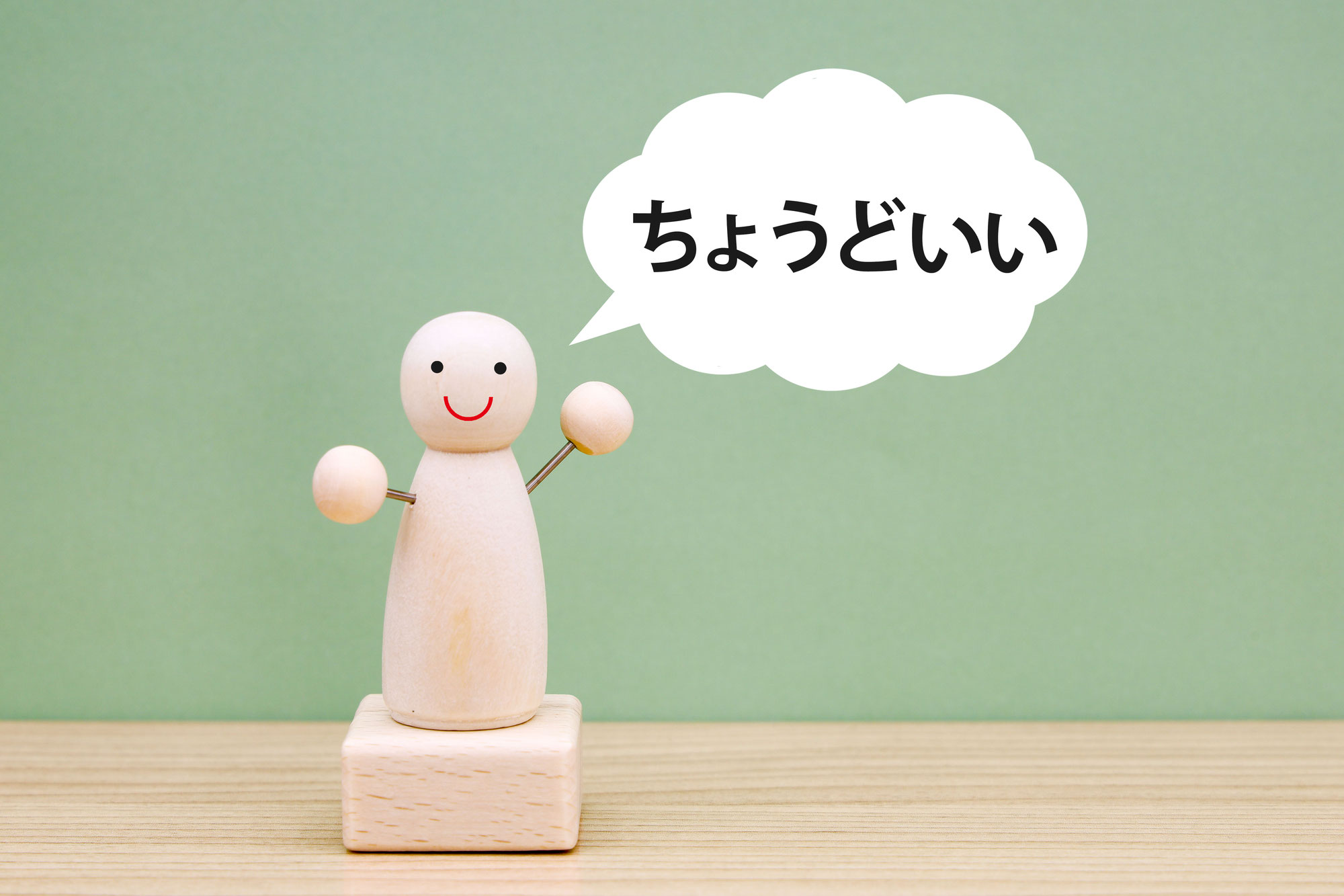 スモールジムは何もかもがちょうどいい！