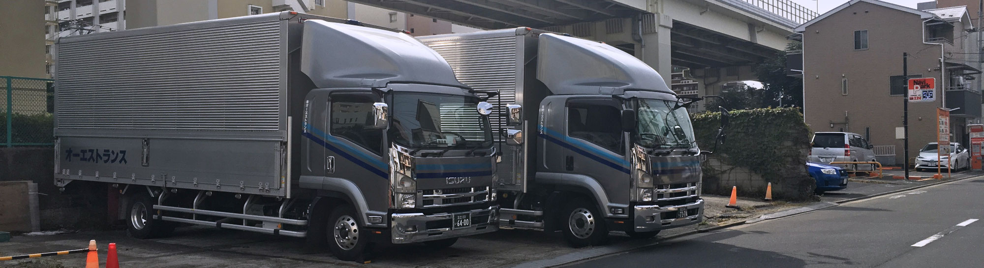 会社概要 株式会社オーエストランス ゲート配送から平車まで