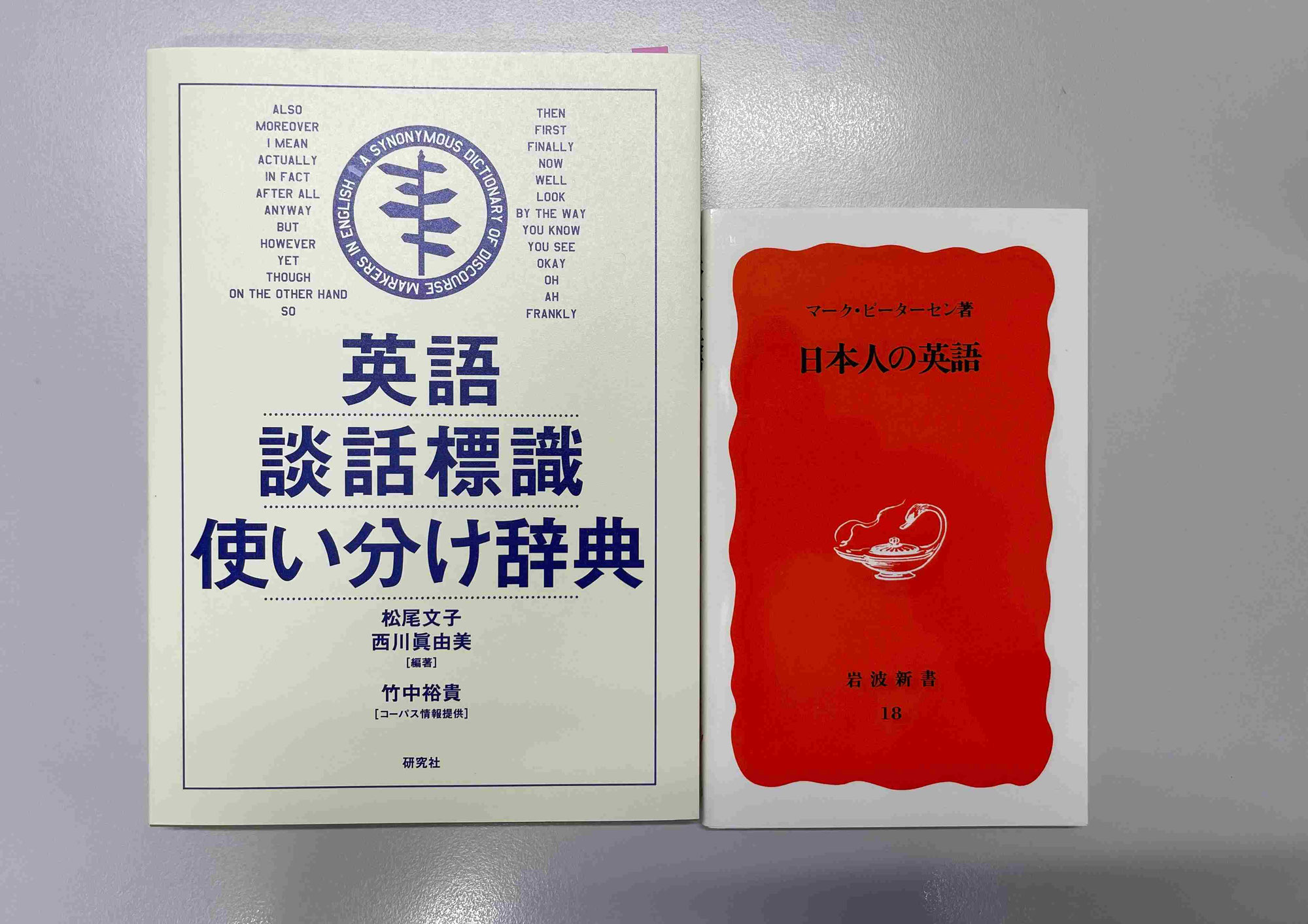 英作文の急所 thereforeに注意
