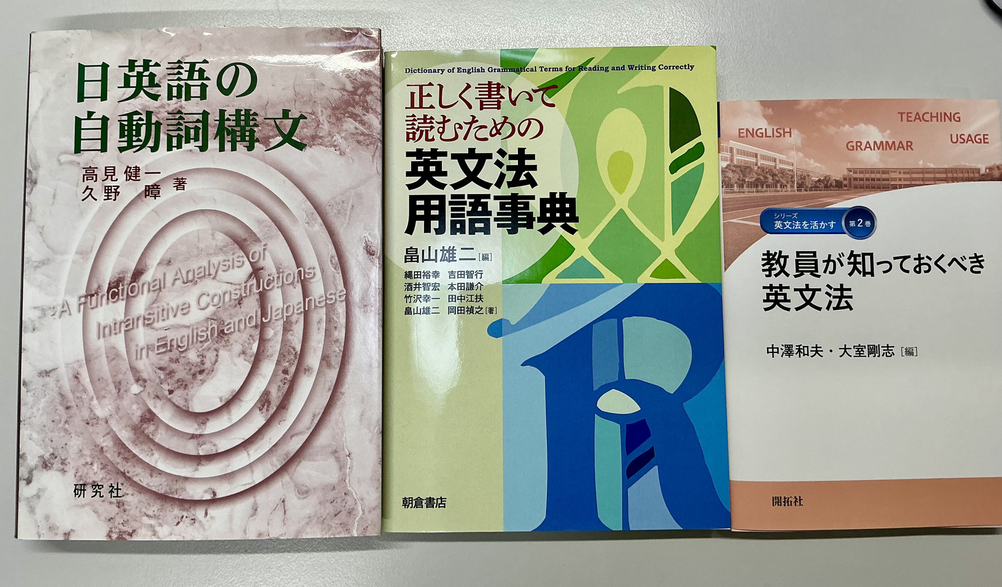 自動詞の過去分詞｜fallen leavesはOK、cried babiesはNG?