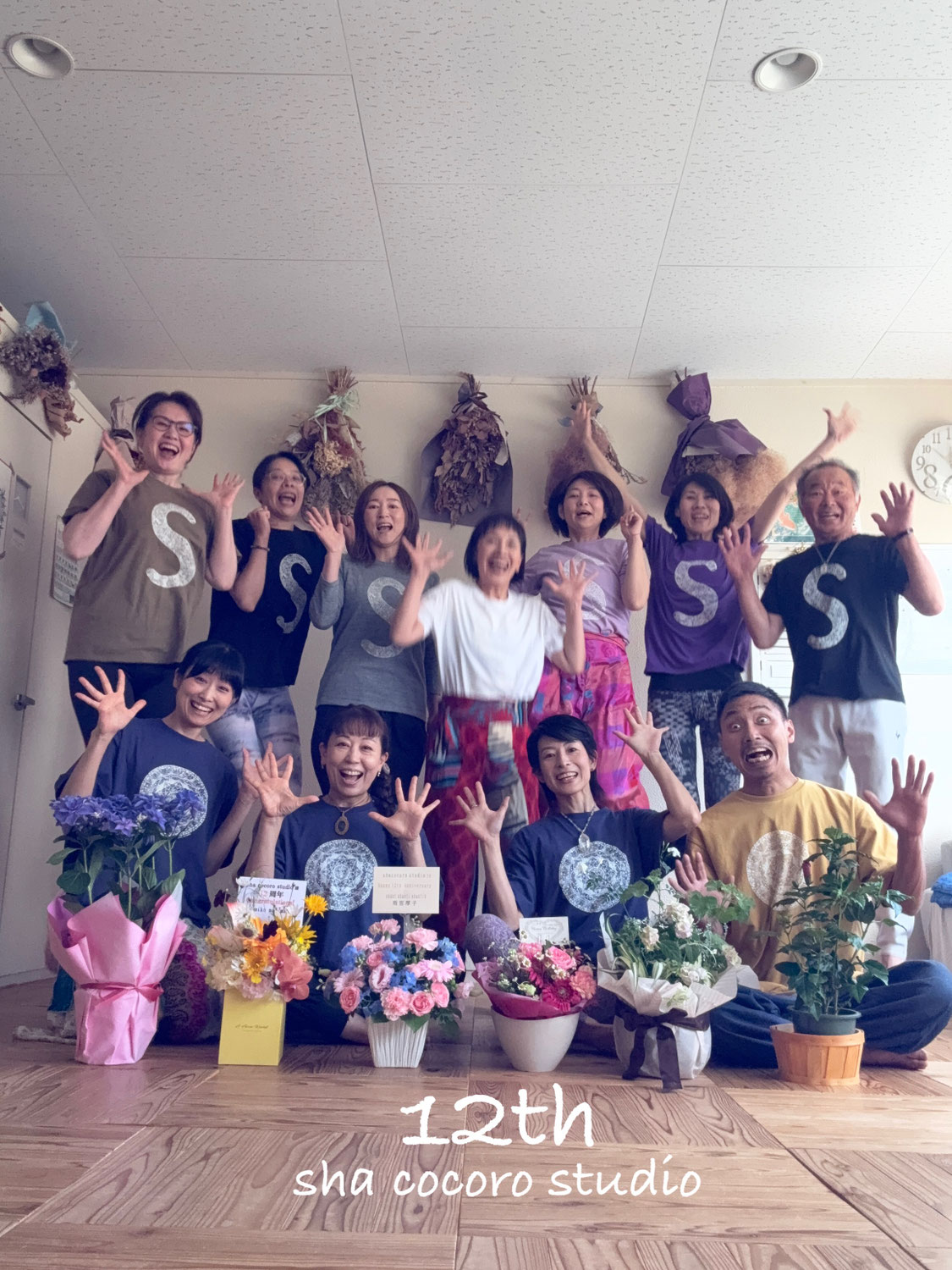 12周年を迎えました