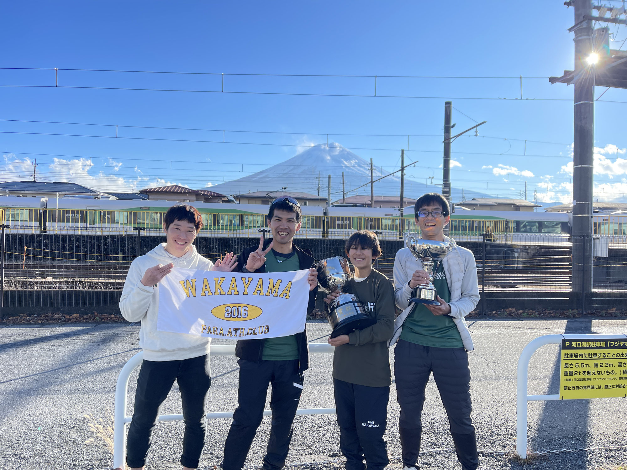 2025日本IDフルマラソン選手権