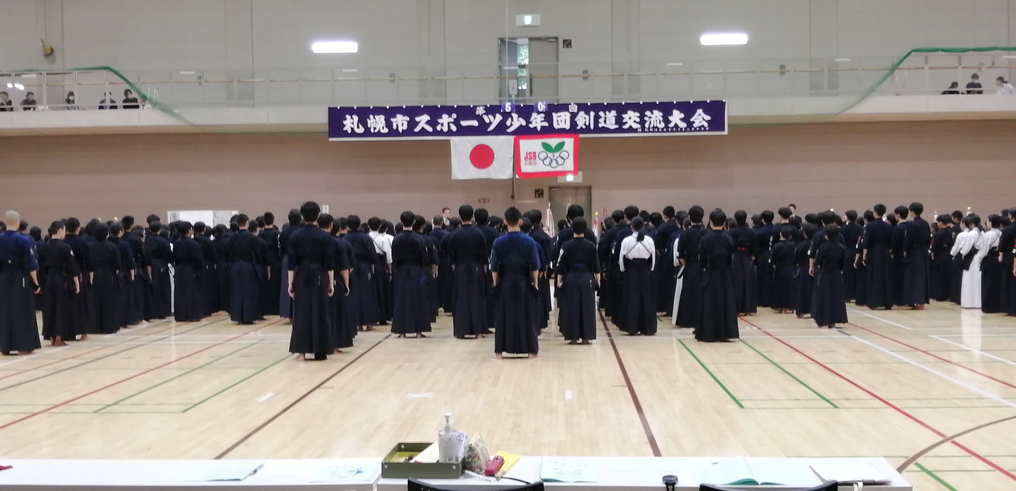 第50回札幌市スポーツ少年団剣道交流大会