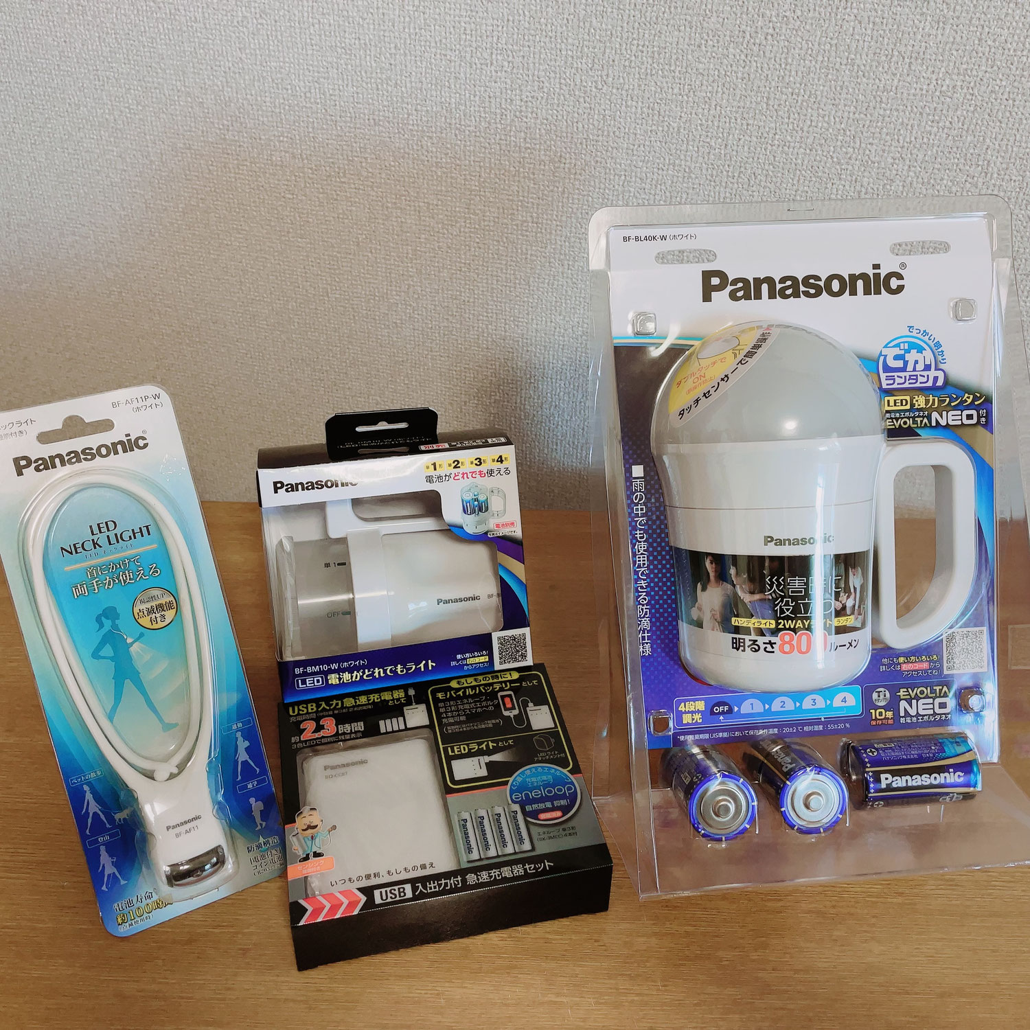 パナソニックさんの商品がすごい！